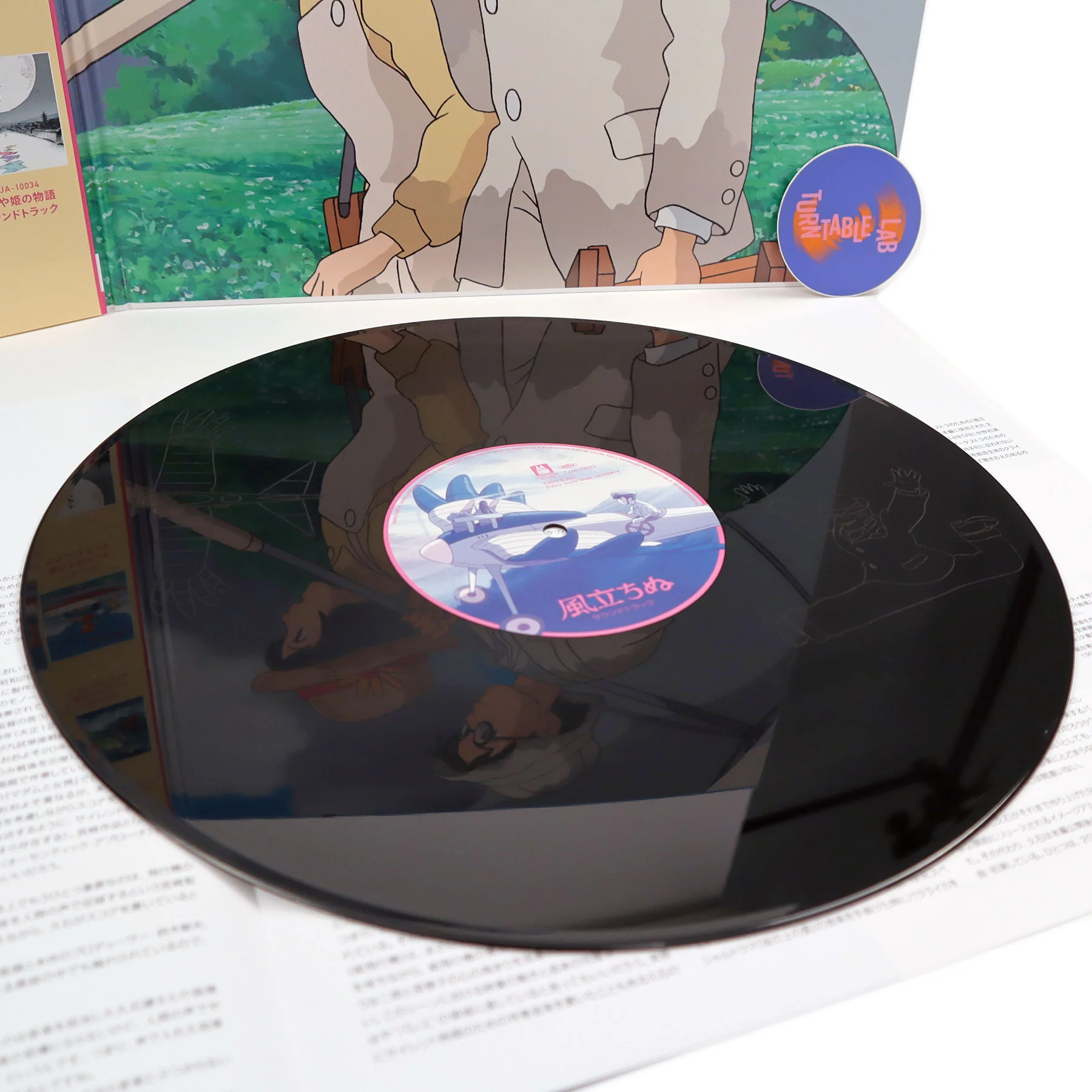 Joe Hisaishi: The Wind Rises Soundtrack Vinyl 2LP - Image 3