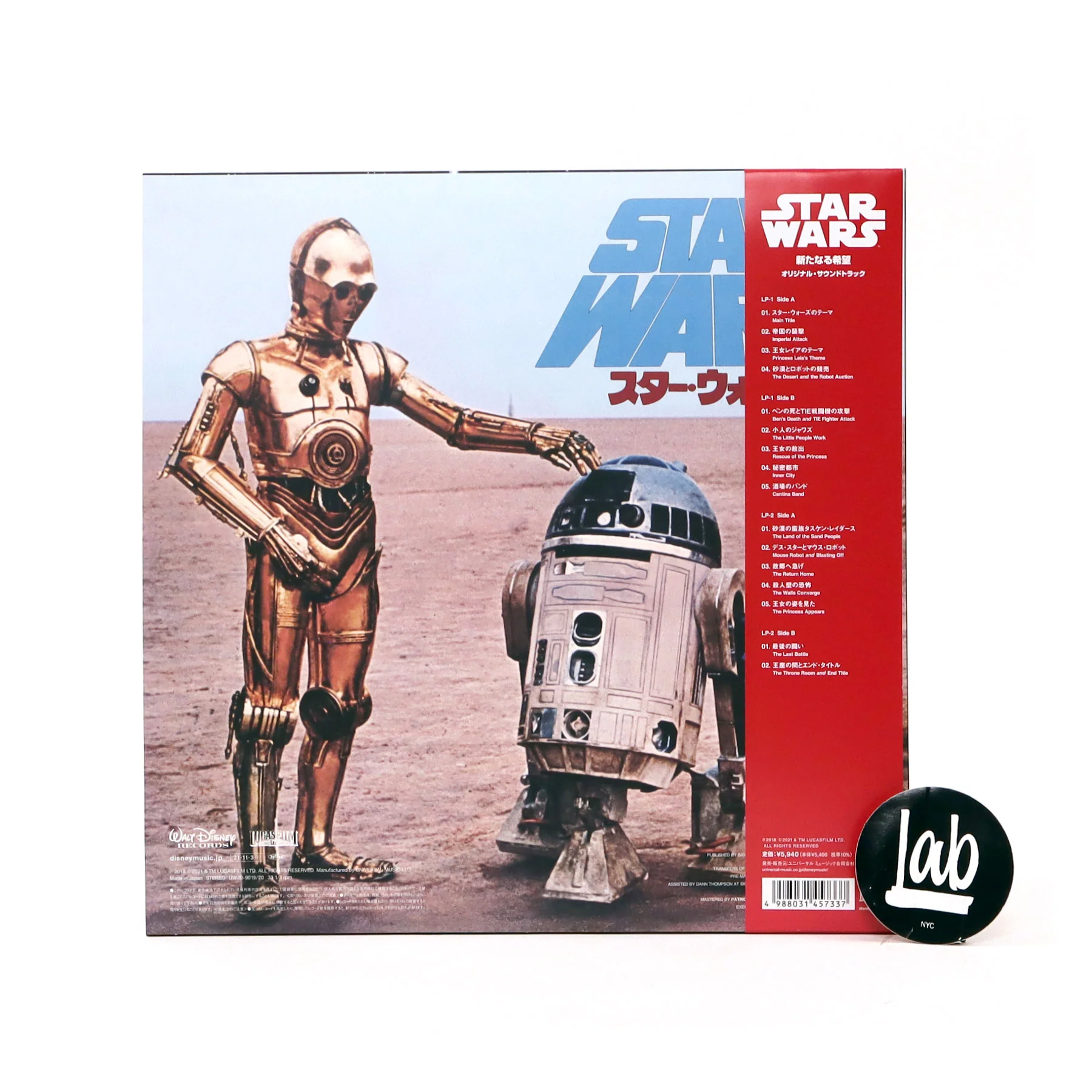 John Williams: Star Wars Episode IV - A New Hope (Japan Import) Vinyl 2LP - Image 3