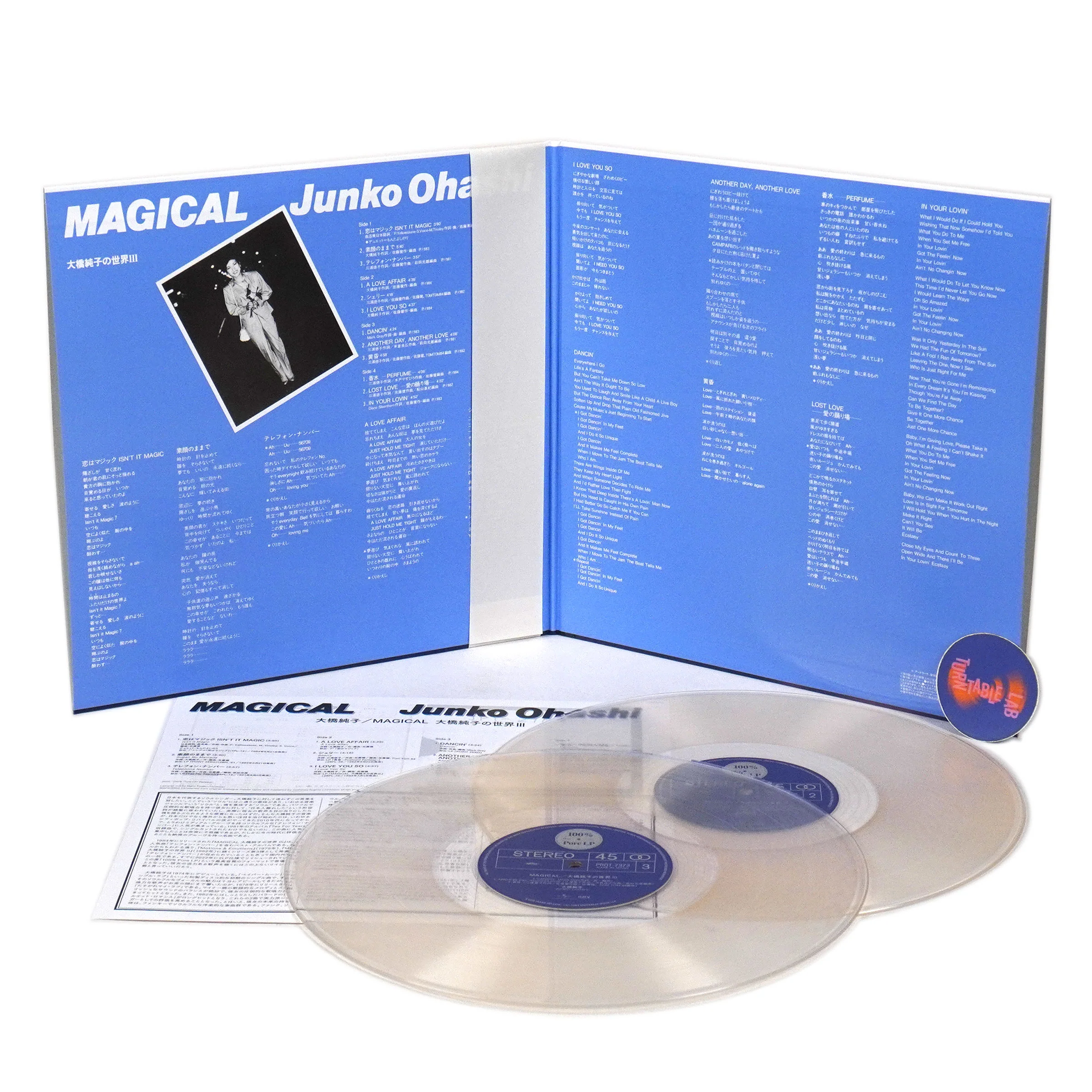 Junko Ohashi: Magical - 100% Pure LP Edition (180g, Japan Import) Vinyl 2LP - Image 2