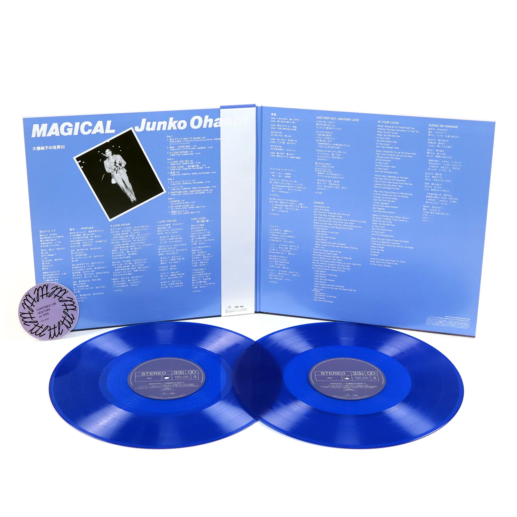 Junko Ohashi: Magical (Japan Import, Blue Colored Vinyl) Vinyl 2LP - Image 2