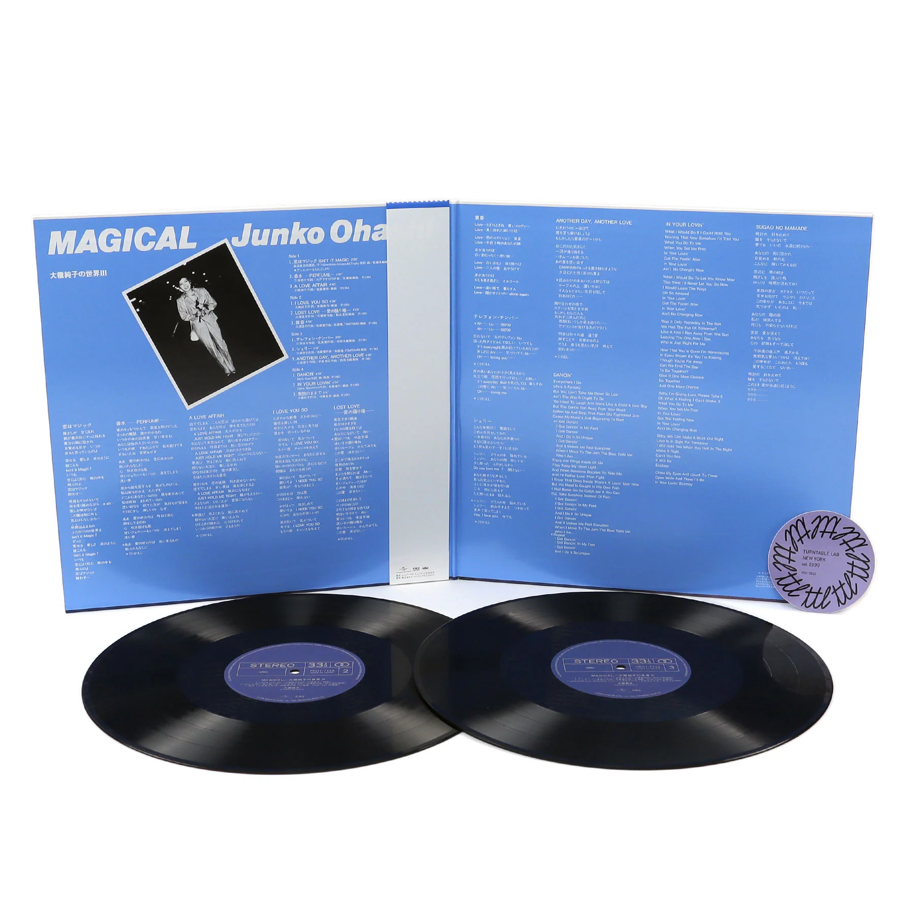Junko Ohashi: Magical (Japan Import) Vinyl 2LP - Image 2