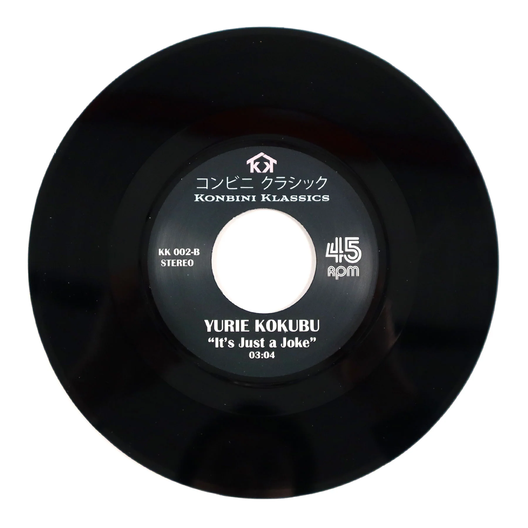Junko Yagami: Bay City (Konbini Klassics Vol.2) Vinyl 7" - Image 2