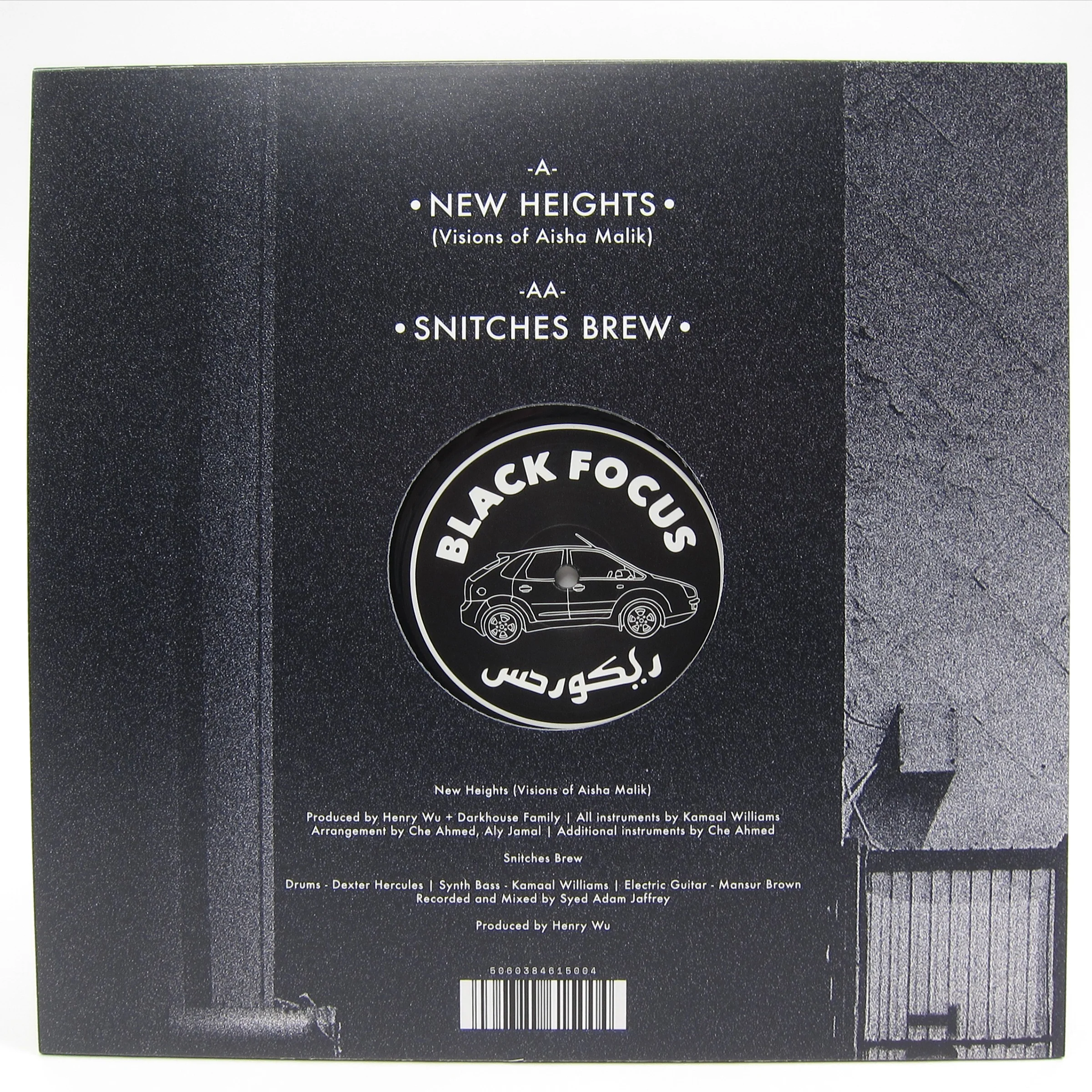 Kamaal Williams: New Heights / Snitches Brew Vinyl 12" - Image 2