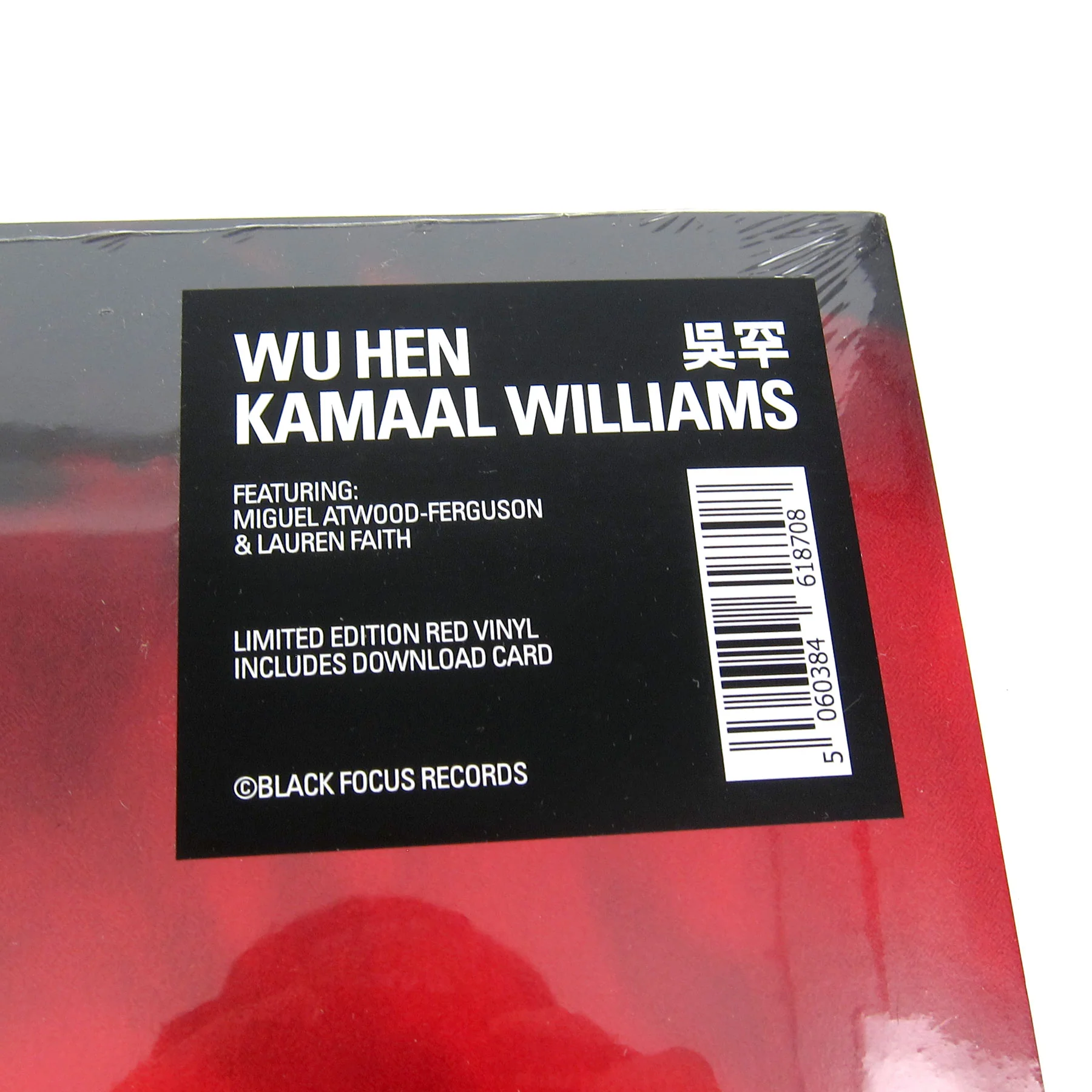 Kamaal Williams: Wu Hen (Indie Exclusive Colored Vinyl) Vinyl LP - Image 4