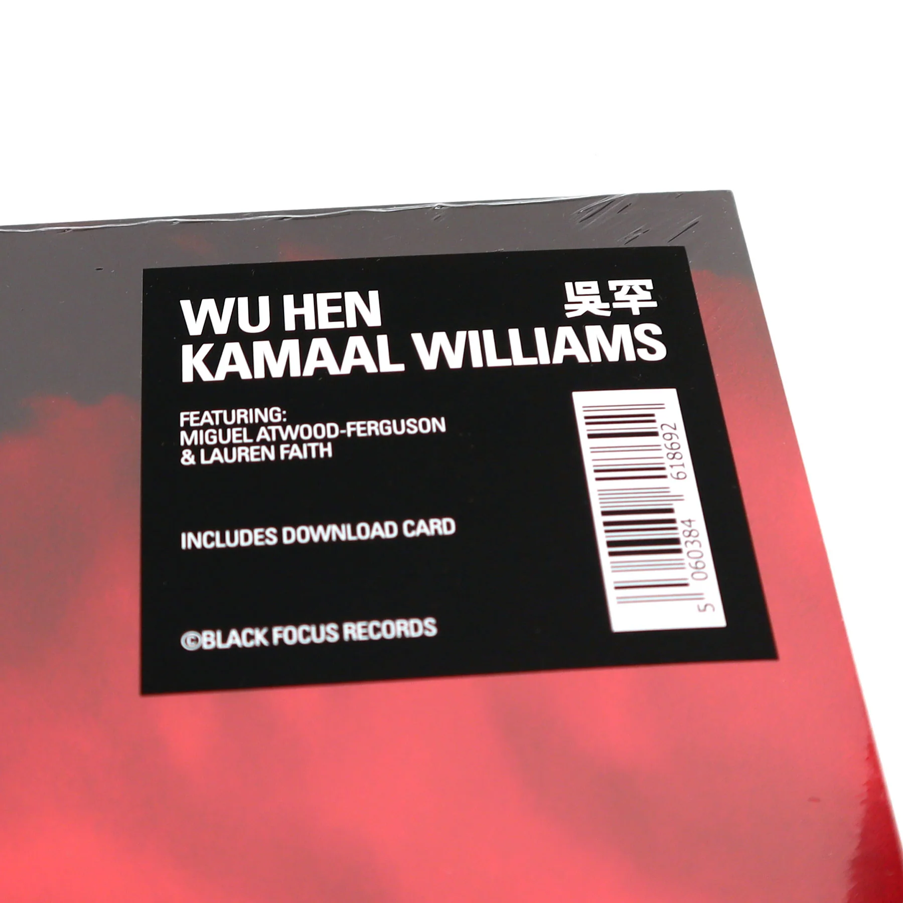 Kamaal Williams: Wu Hen Vinyl LP - Image 4