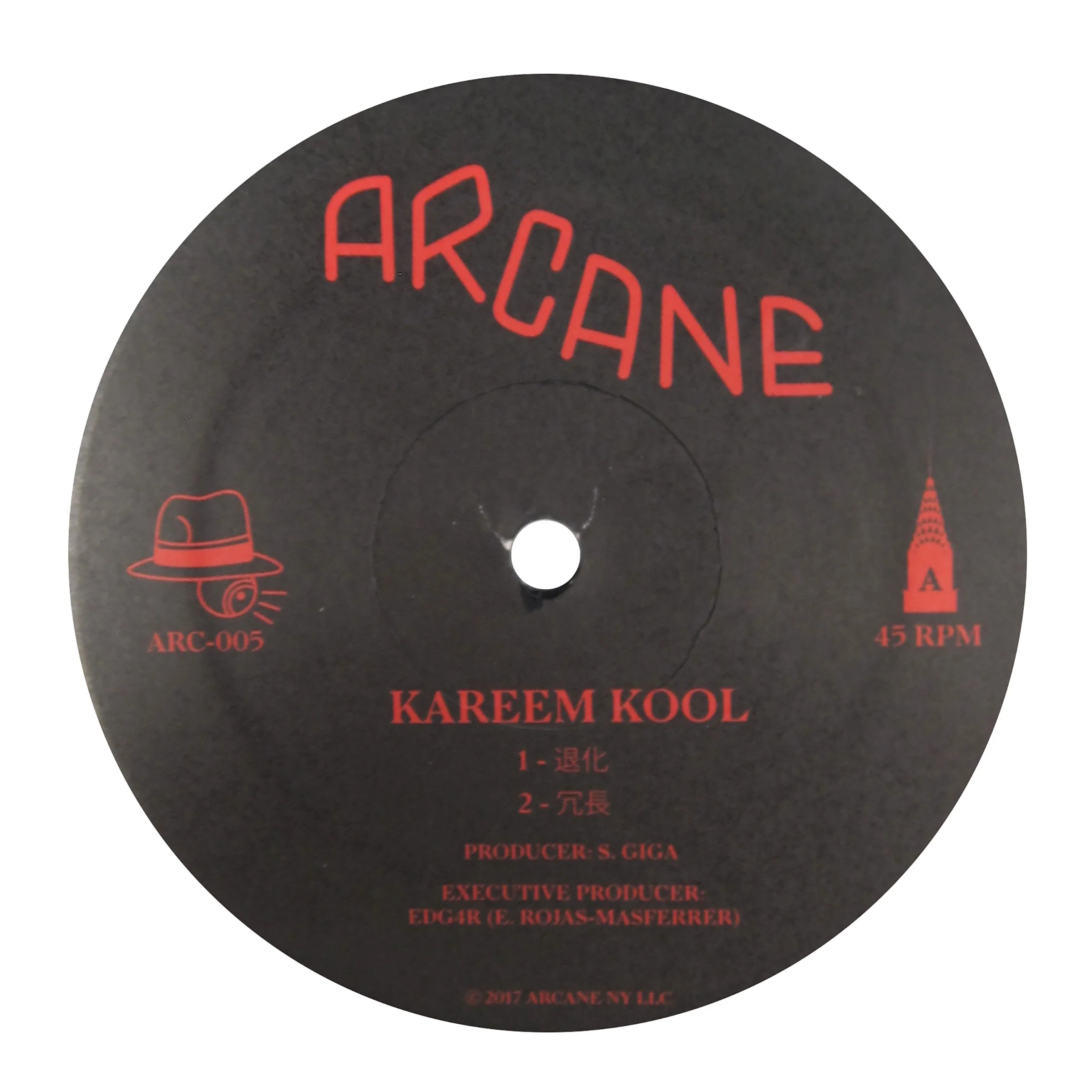 Kareem Kool: ARC-005 Vinyl 12" - Image 3
