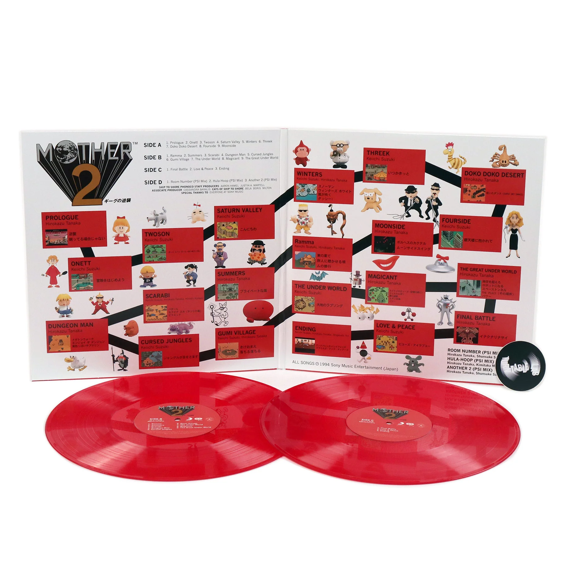 Keiichi Suzuki: Mother 2 Soundtrack (Colored Vinyl) Vinyl 2LP - Image 2
