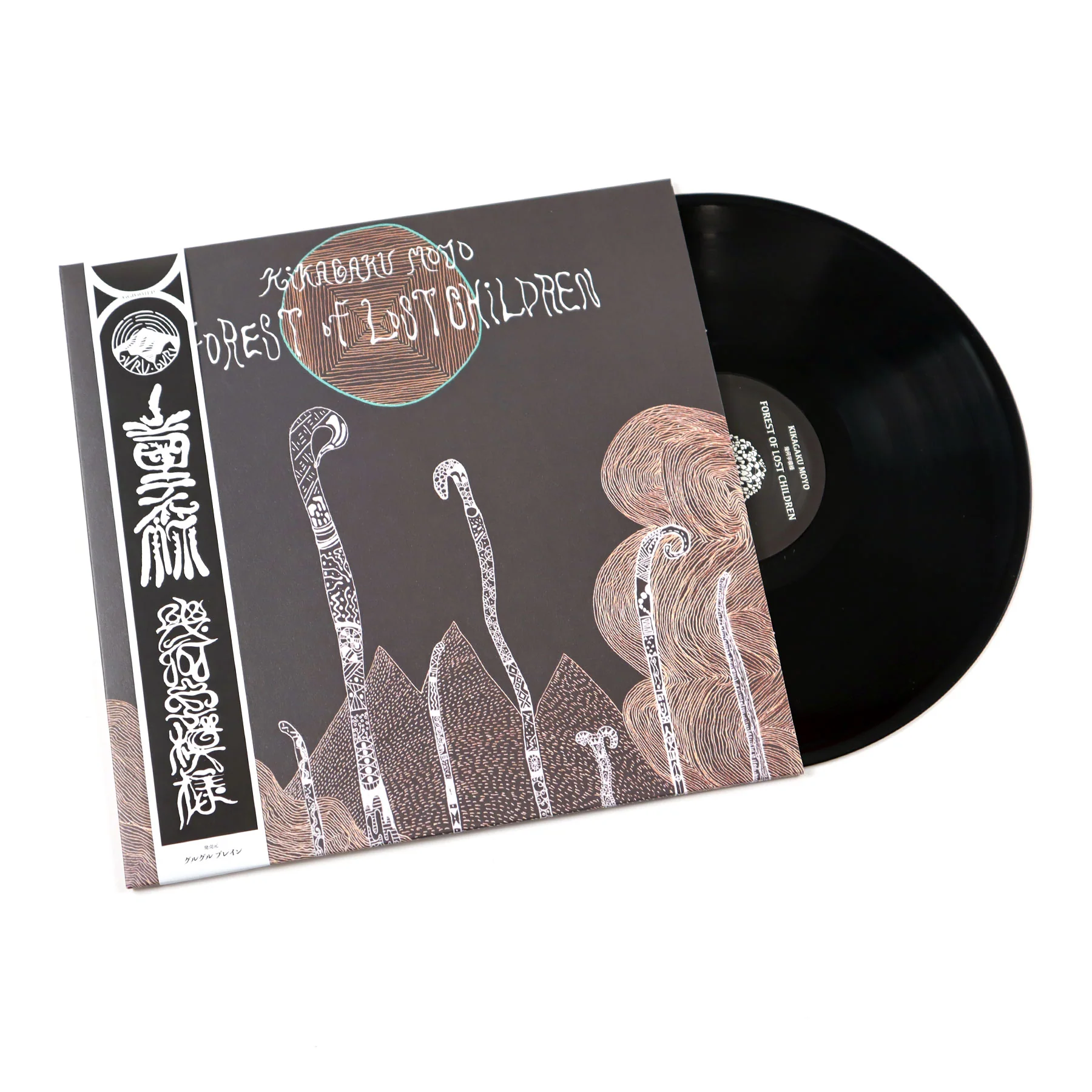 Kikagaku Moyo: Forest Of Lost Children Vinyl LP