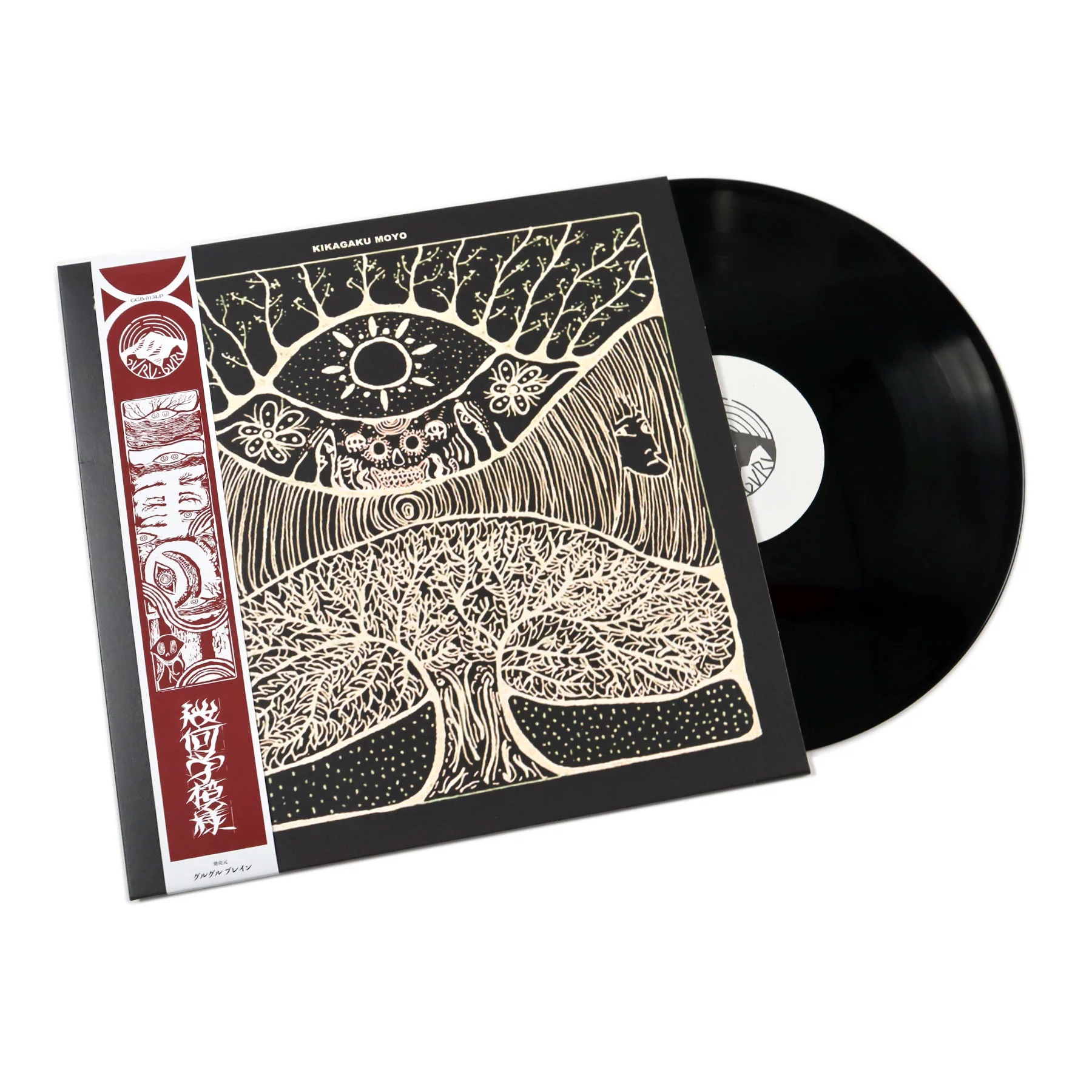 Kikagaku Moyo: Kikagaku Moyo Vinyl LP