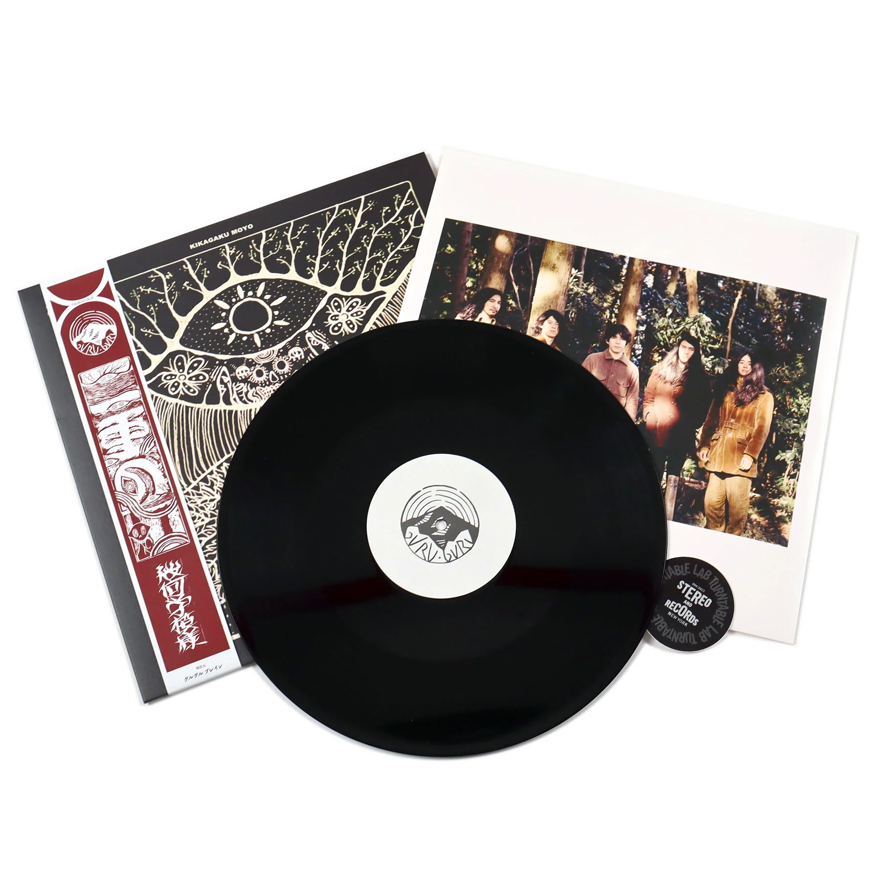 Kikagaku Moyo: Kikagaku Moyo Vinyl LP - Image 2