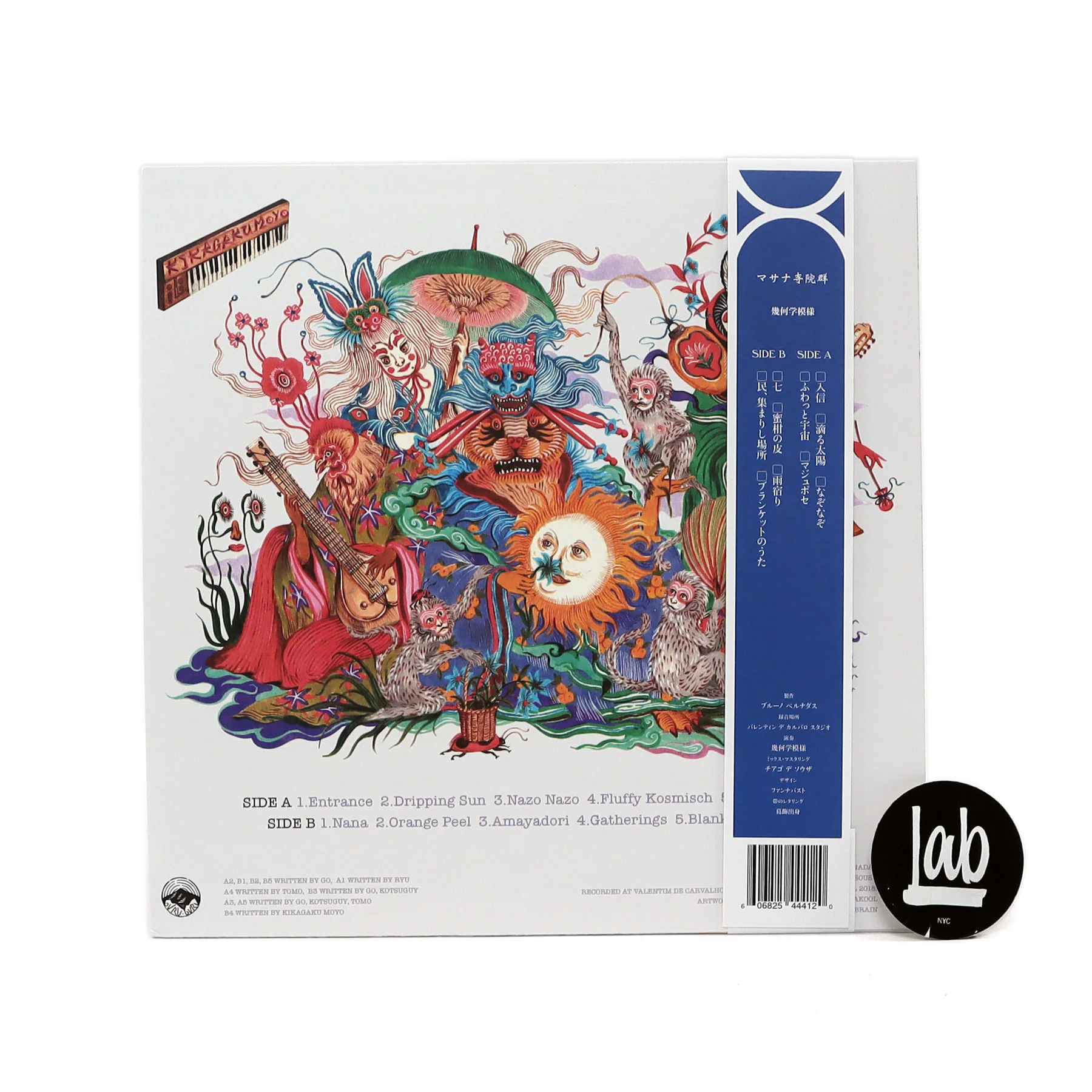 Kikagaku Moyo: Masana Temples Vinyl LP - Image 3