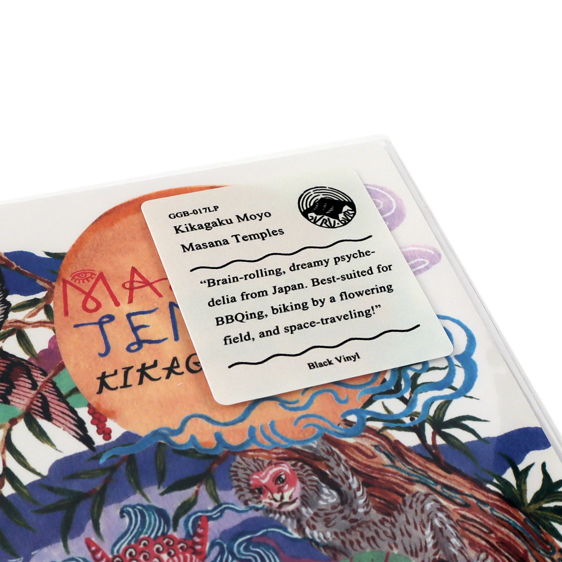 Kikagaku Moyo: Masana Temples Vinyl LP - Image 4