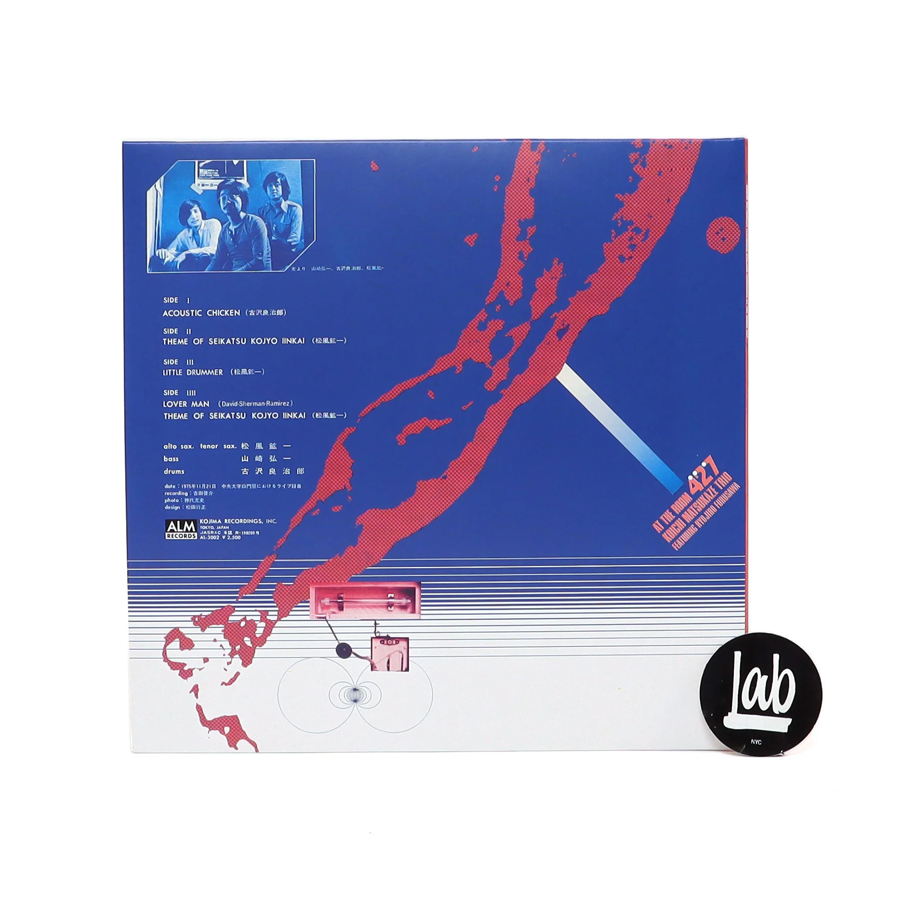 Koichi Matsukaze Trio: At The Room 427 (180g) Vinyl 2LP - Image 3