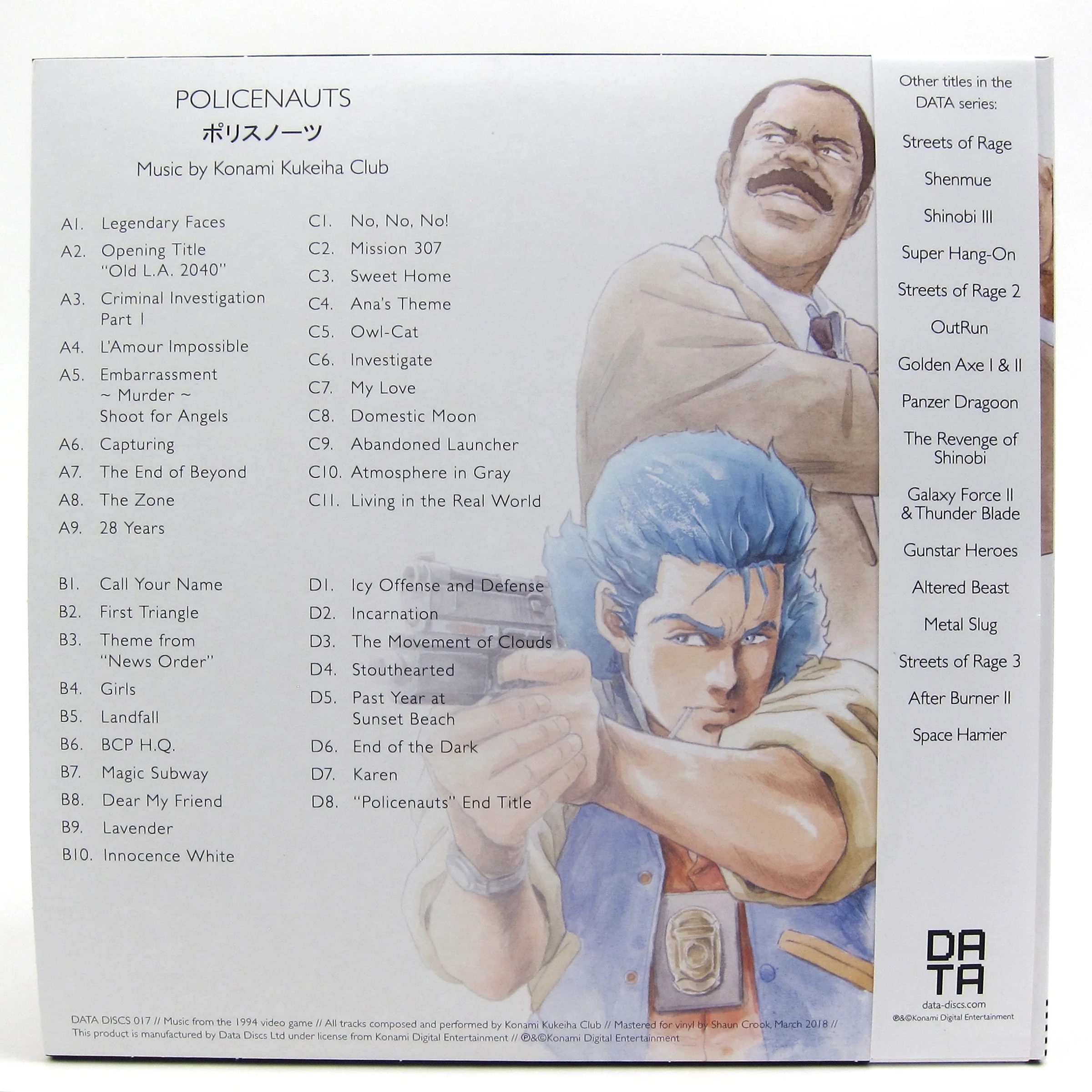 Konami Kukeiha Club: Policenauts (180g, Colored Vinyl) Vinyl 2LP - Image 3