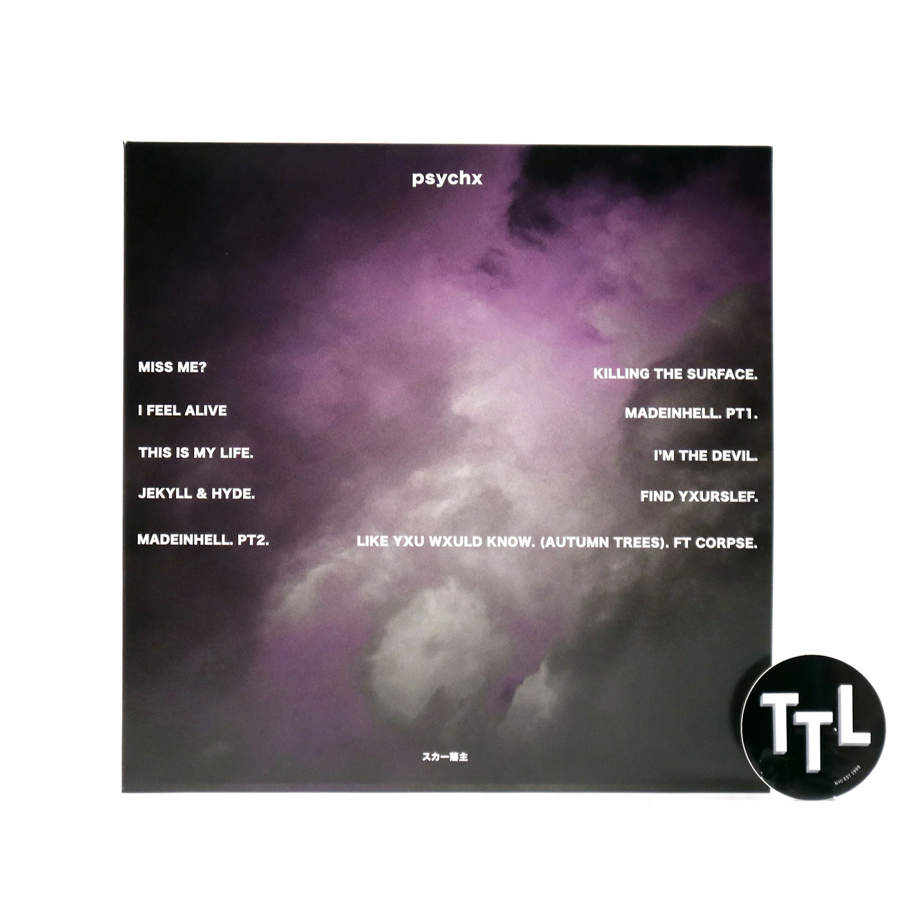 Kordhell & Scarlxrd: Psychx (Colored Vinyl) Vinyl LP - Image 3