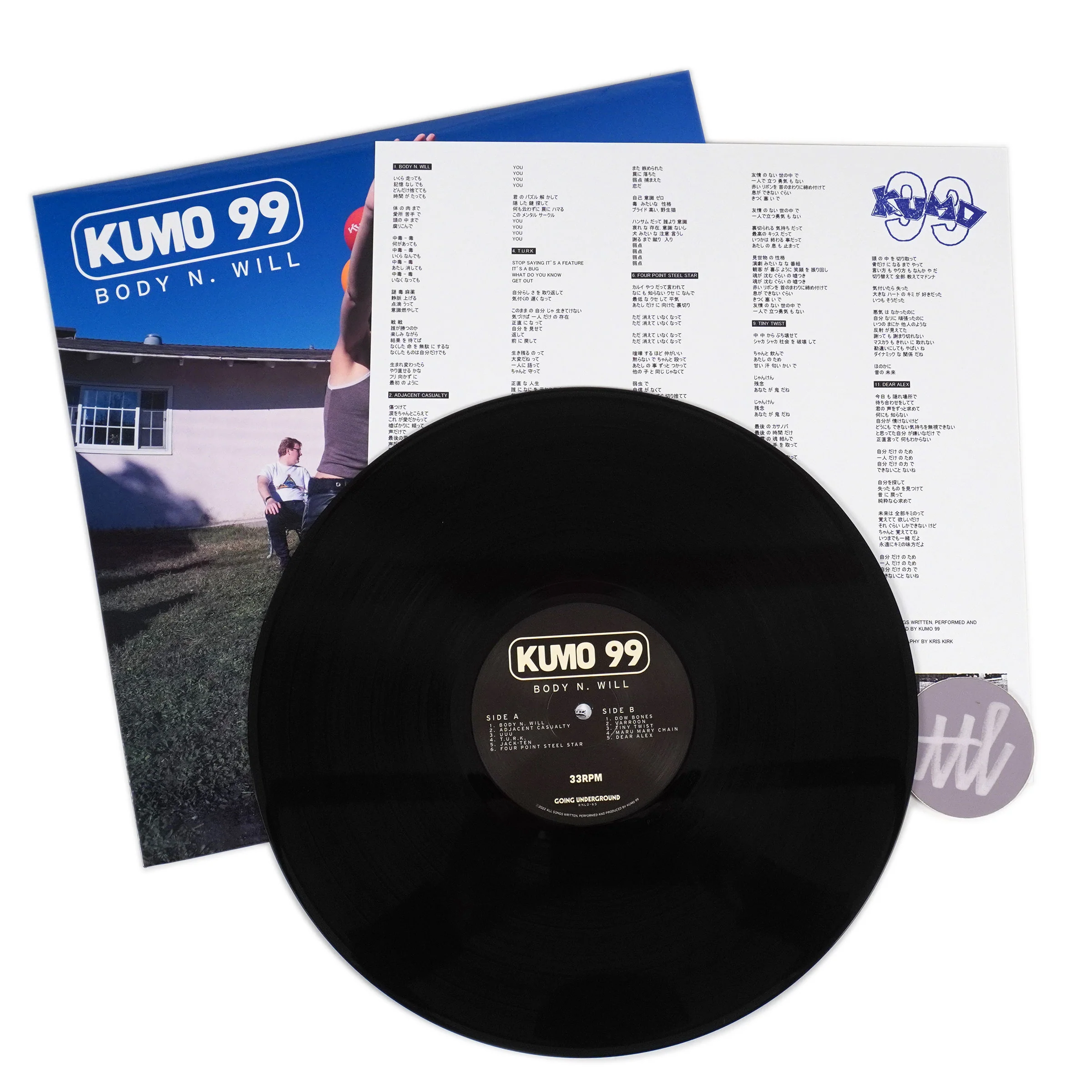 Kumo 99: Body N. Will (Colored Vinyl) Vinyl LP - Image 2