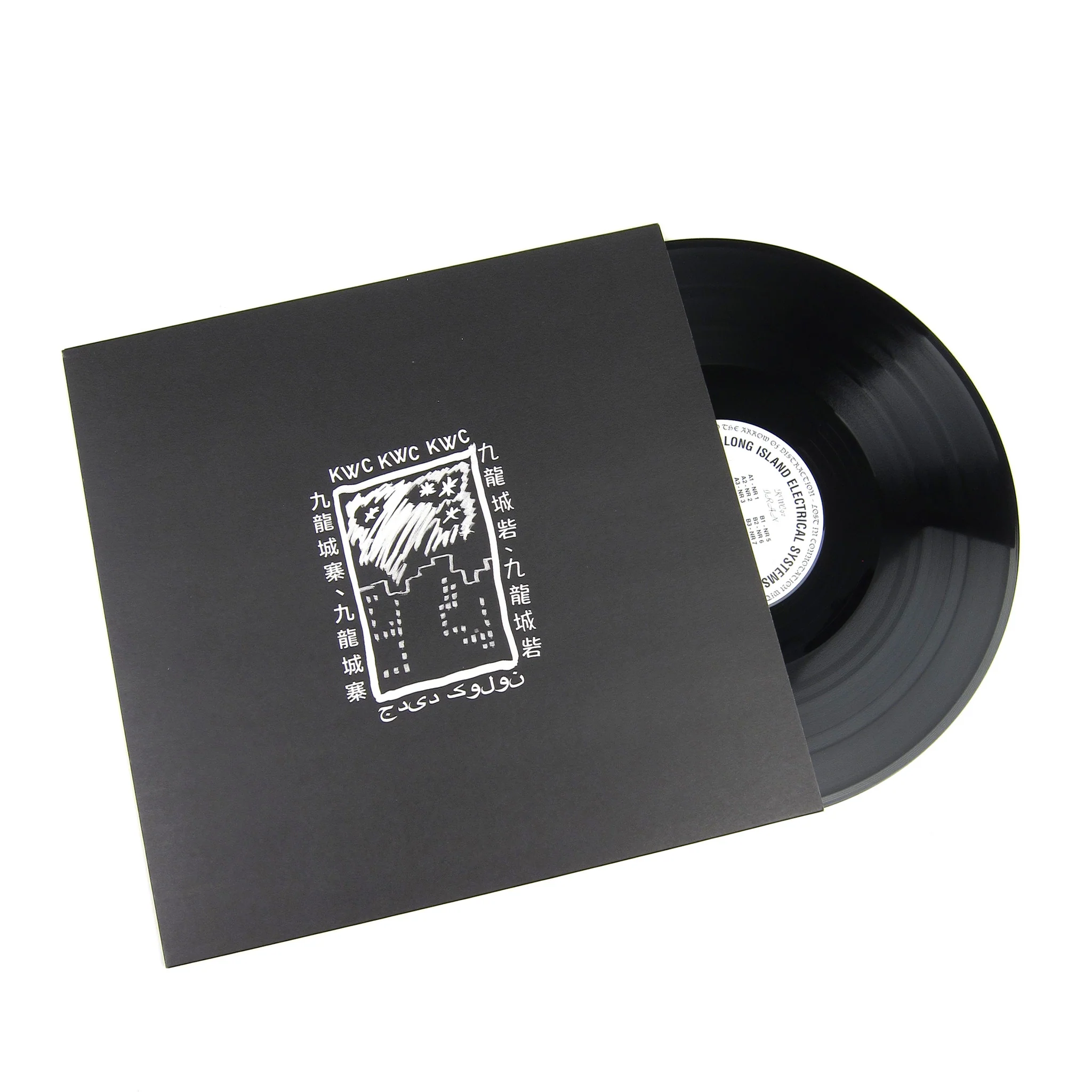KWC 92: Iran Vinyl LP