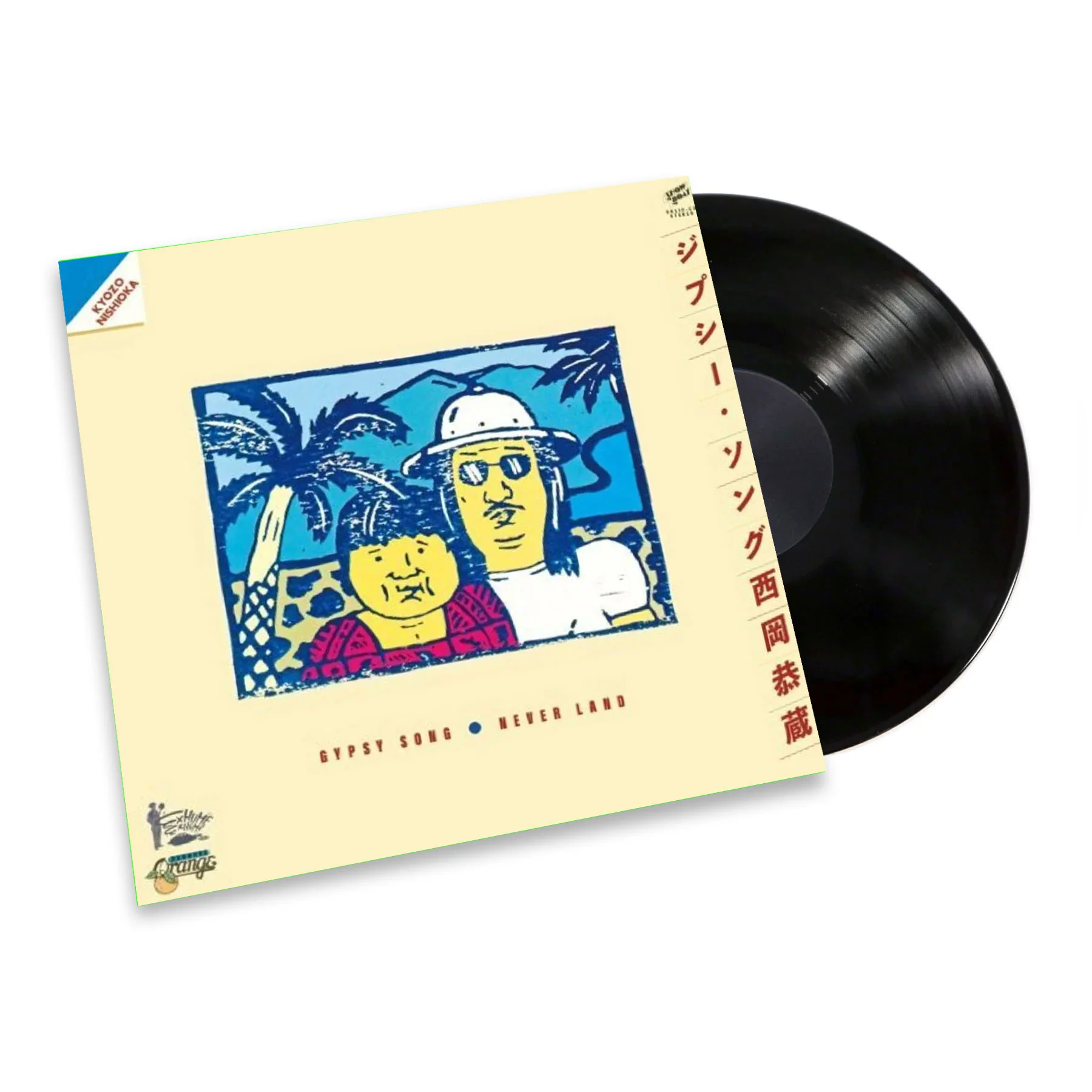 Kyozo Nishioka: Nanbei Ryokou (Japan Import) Vinyl LP - PRE-ORDER