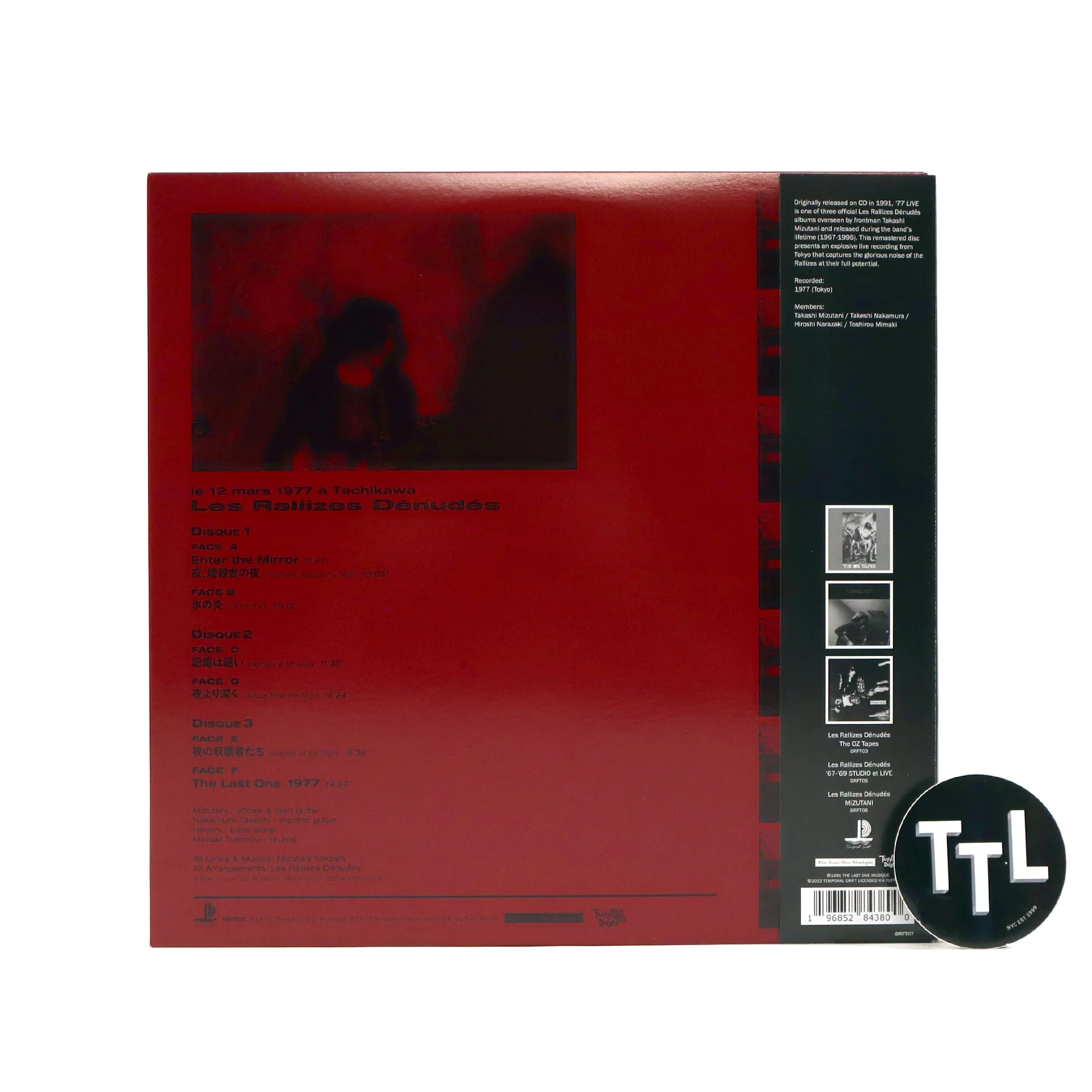 Les Rallizes Denudes: â77 Live (Colored Vinyl) Vinyl 3LP - Image 3