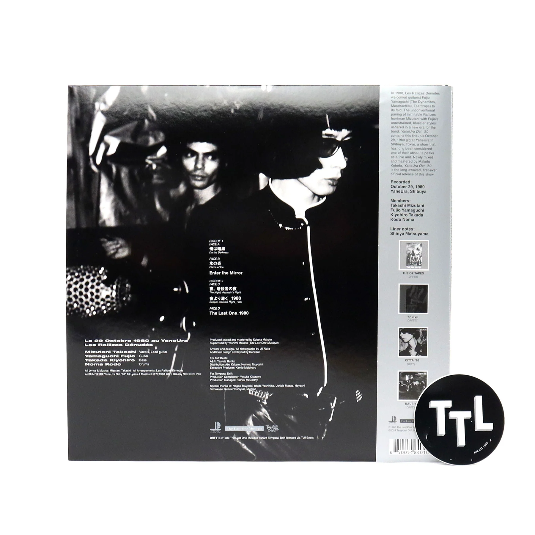 Les Rallizes Denudes: YaneUra Oct. '80 Vinyl 2LP - Image 3