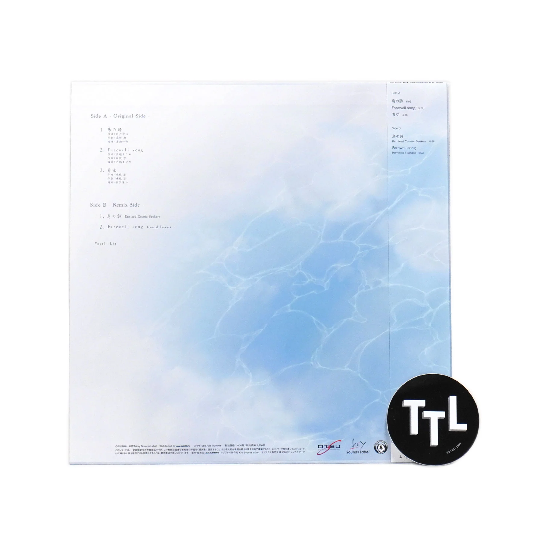 Lia: Tori No Uta / Farewell Song (AIR Analog Collector's Edition, Japan Import) Vinyl 12" - Image 3