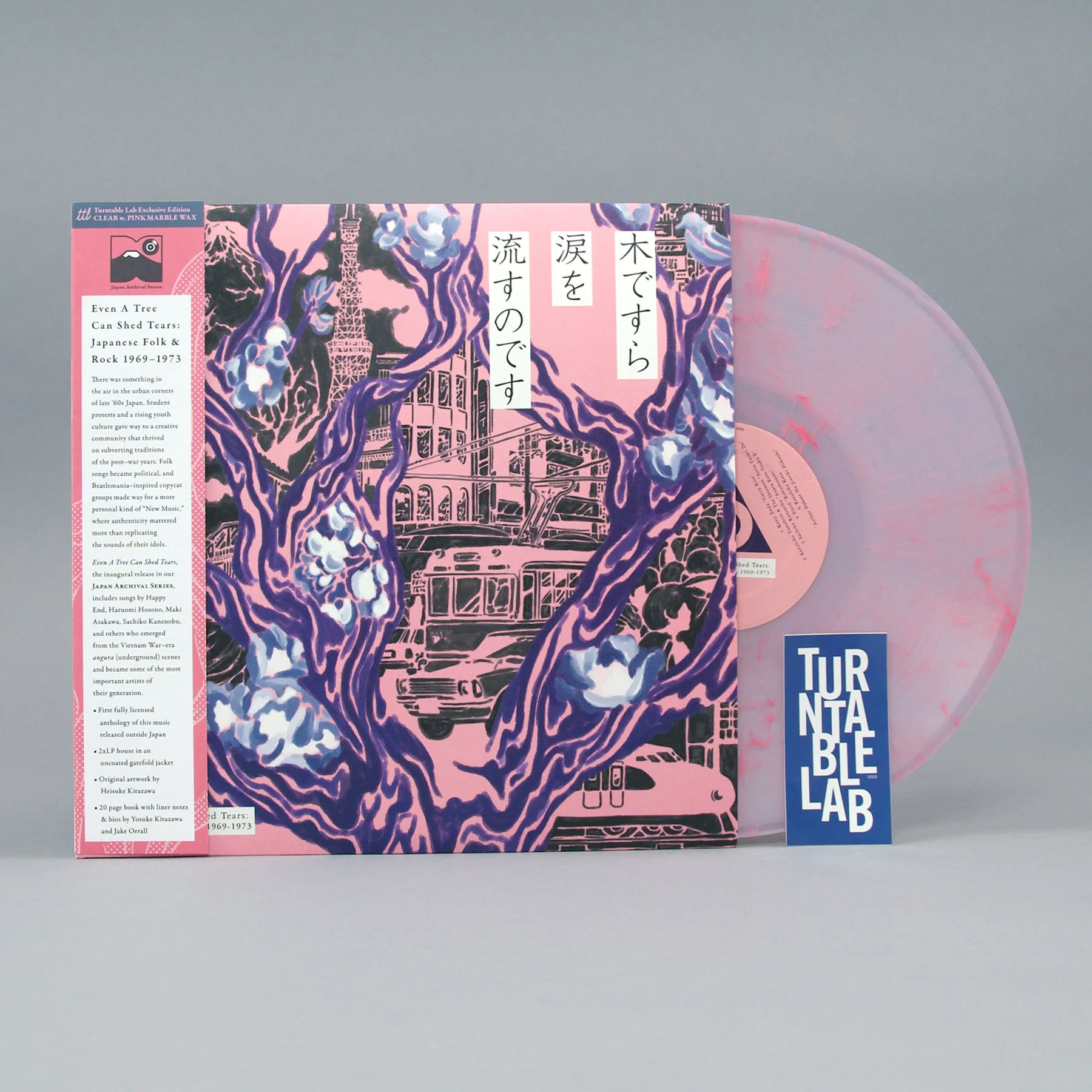 Light In The Attic: Even A Tree Can Shed Tears - Japanese Folk & Rock 1969-73 Vinyl 2LP - Turntable Lab Exclusive - LIMIT 1 PER CUSTOMER