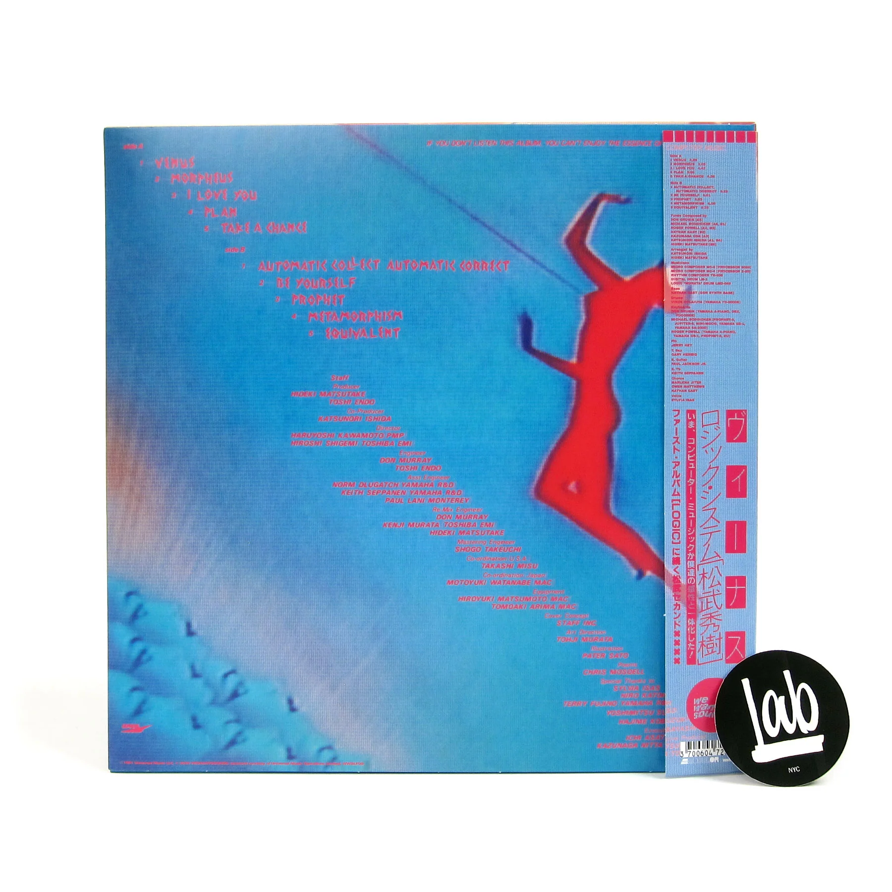 Logic System: Venus Vinyl LP - Image 4