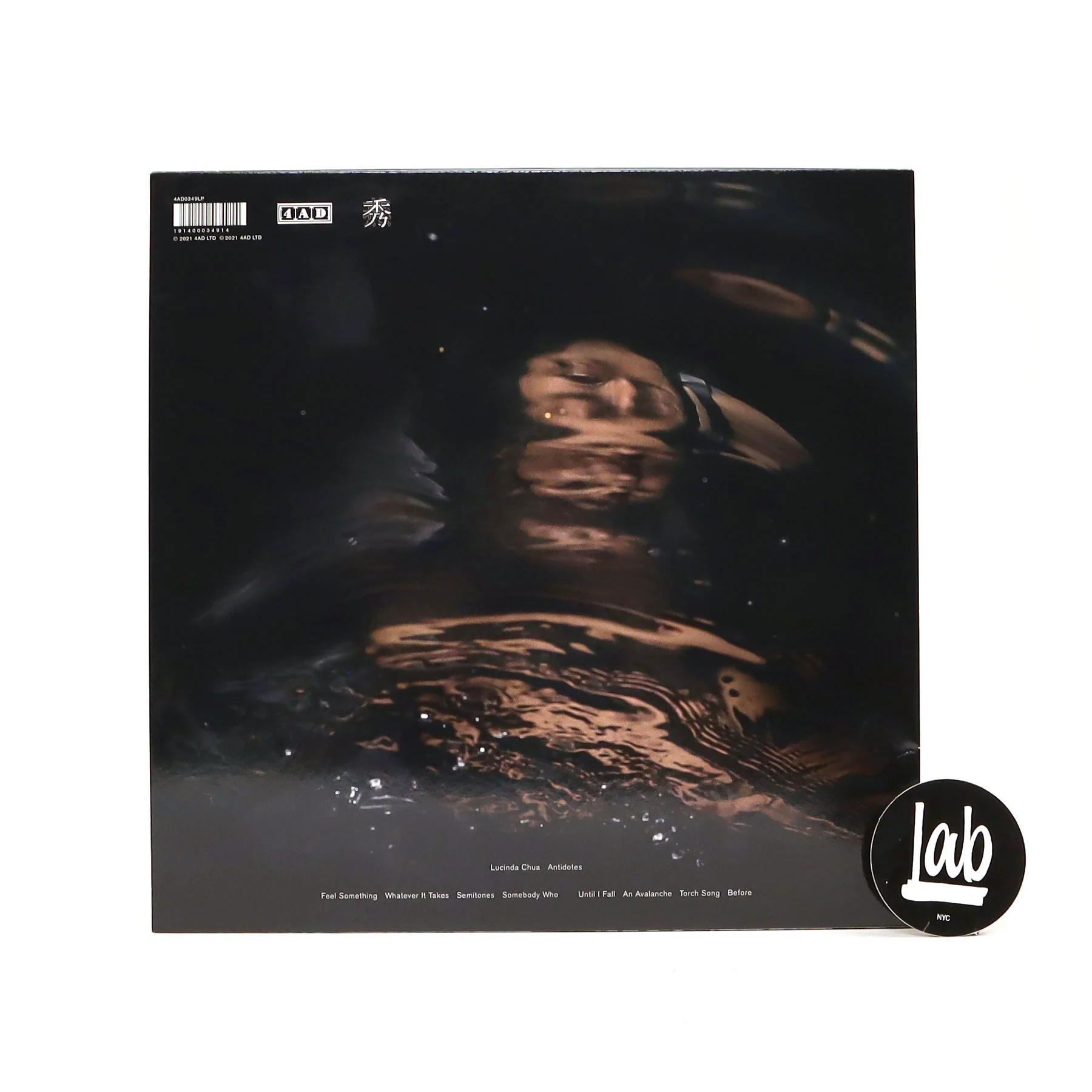 Lucinda Chua: Antidotes Vinyl LP - Image 2