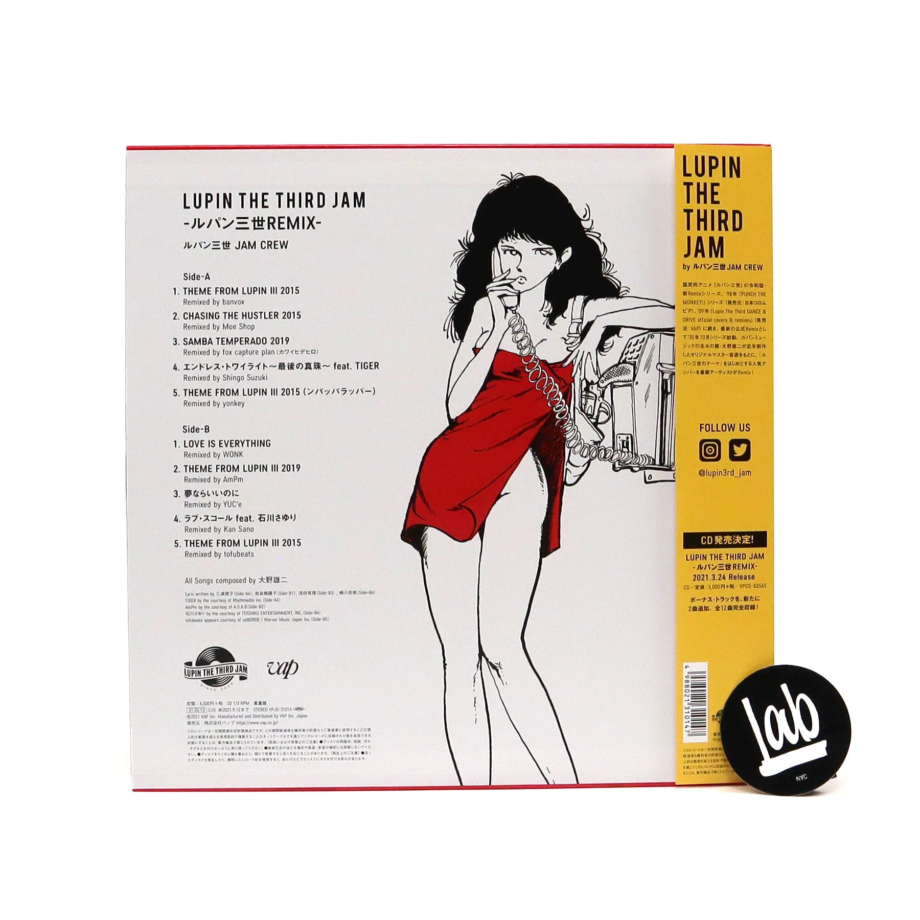 Lupin The Third Jam Crew & Various Artists: Lupin The Third Jam Remix Album (180g, Japan Import) Vinyl LP - Image 2