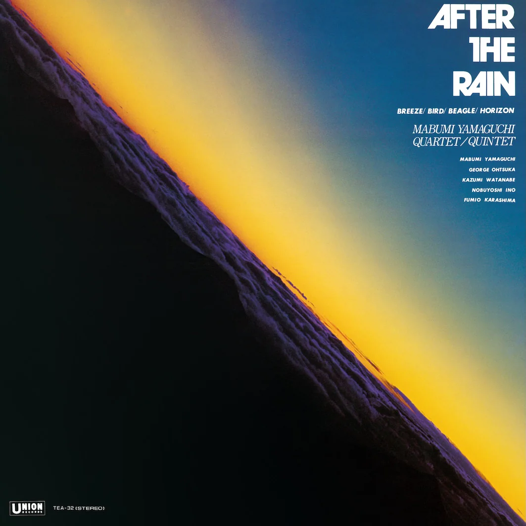 Mabumi Yamaguchi: After The Rain (Japan Import) Vinyl LP - PRE-ORDER - Image 2