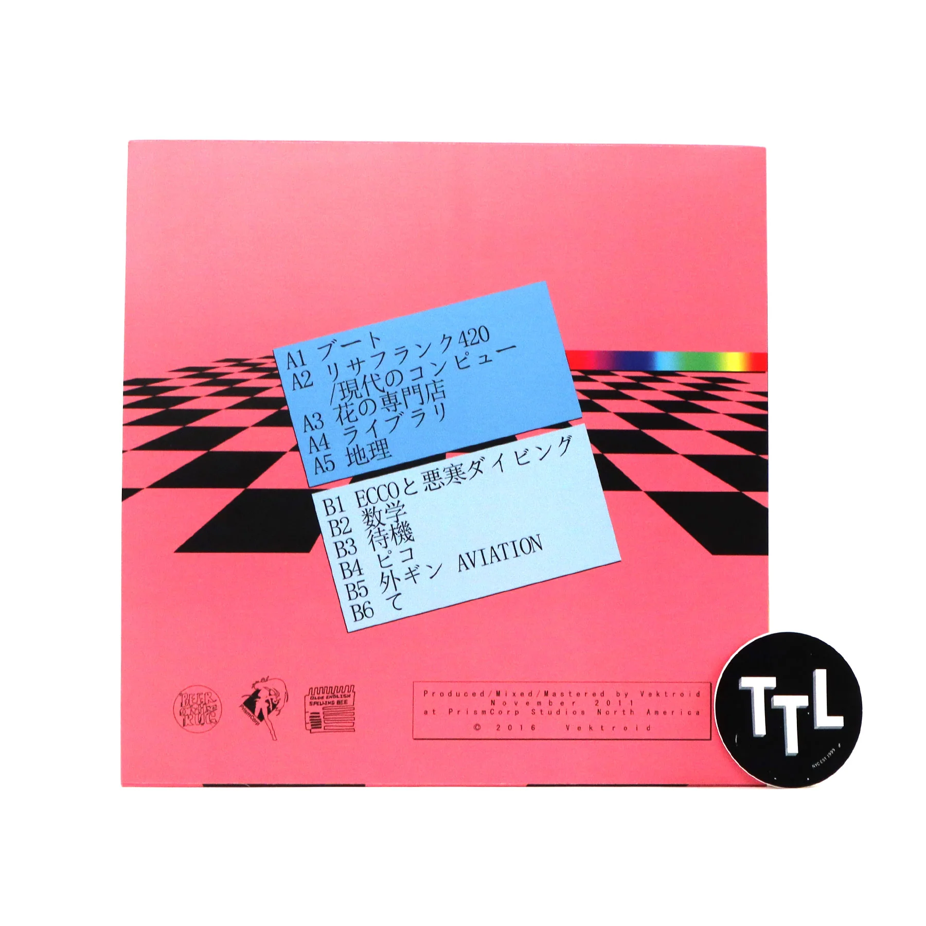 Macintosh Plus: Floral Shoppe (Pink Colored Vinyl) Vinyl LP - Image 3