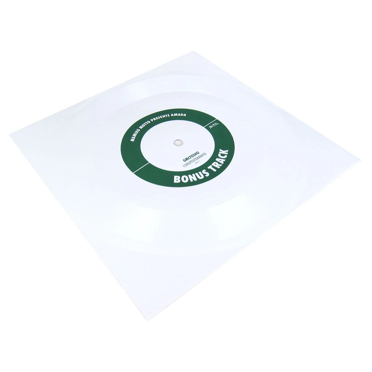 Mamiko Motto: Amada - 14 Exclusive Tracks for All City Vinyl 2LP + 7" - Image 2