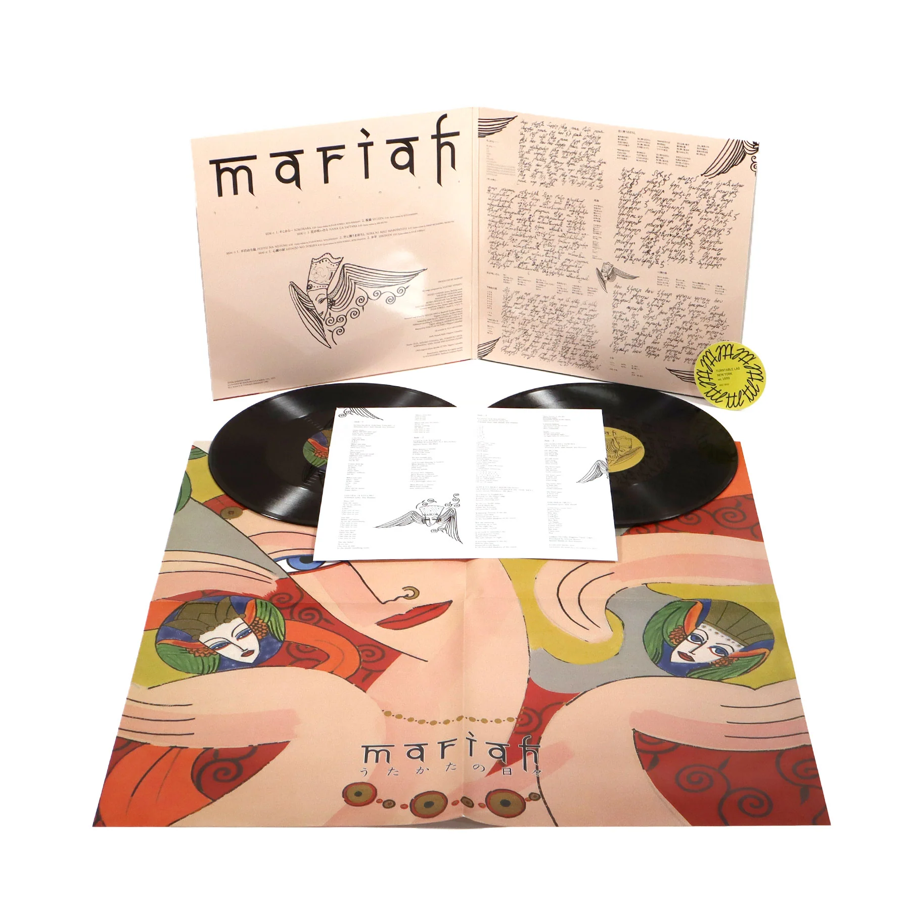 Mariah: Utakata No Hibi (Everland Pressing) Vinyl 2LP - Image 2