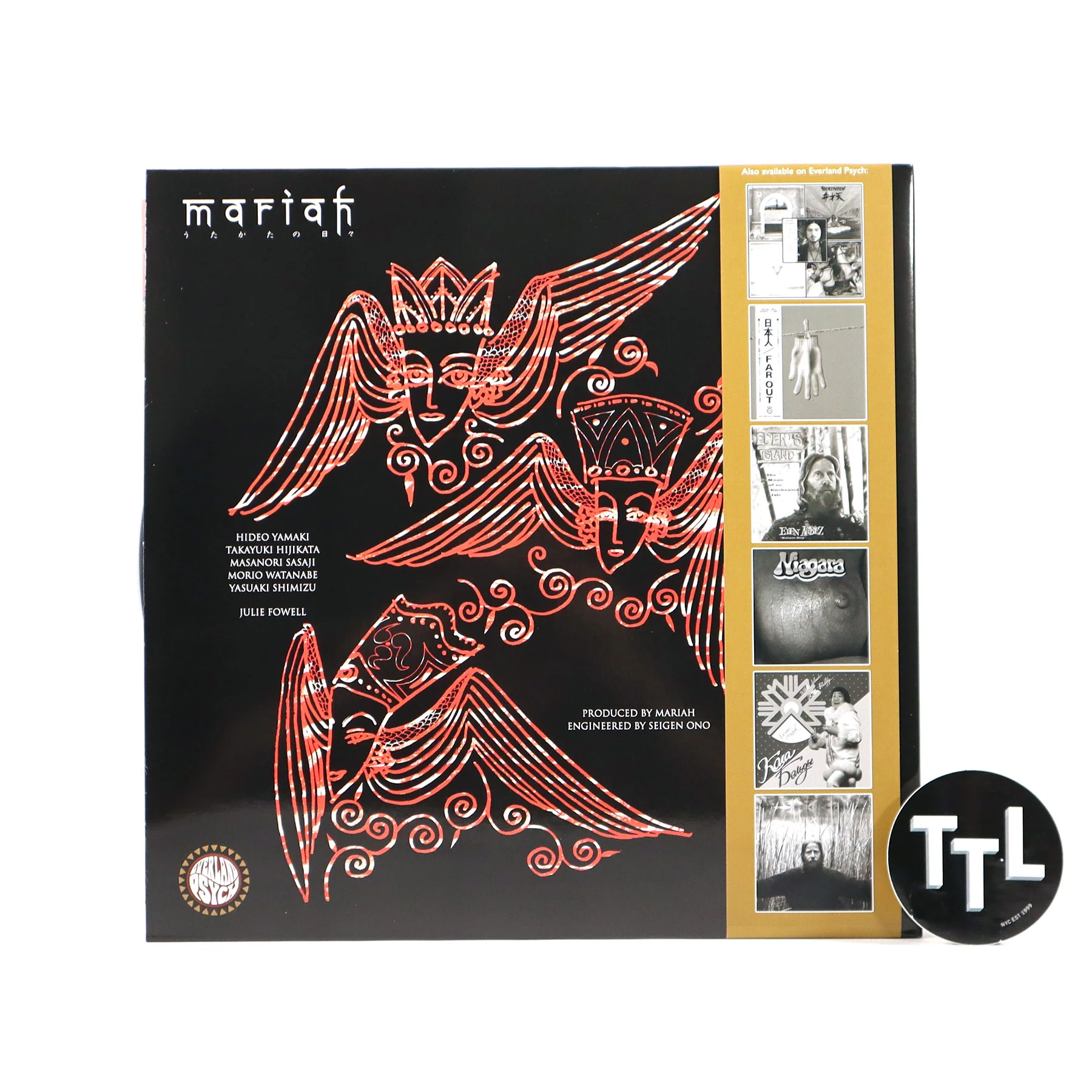 Mariah: Utakata No Hibi (Everland Pressing) Vinyl 2LP - Image 3