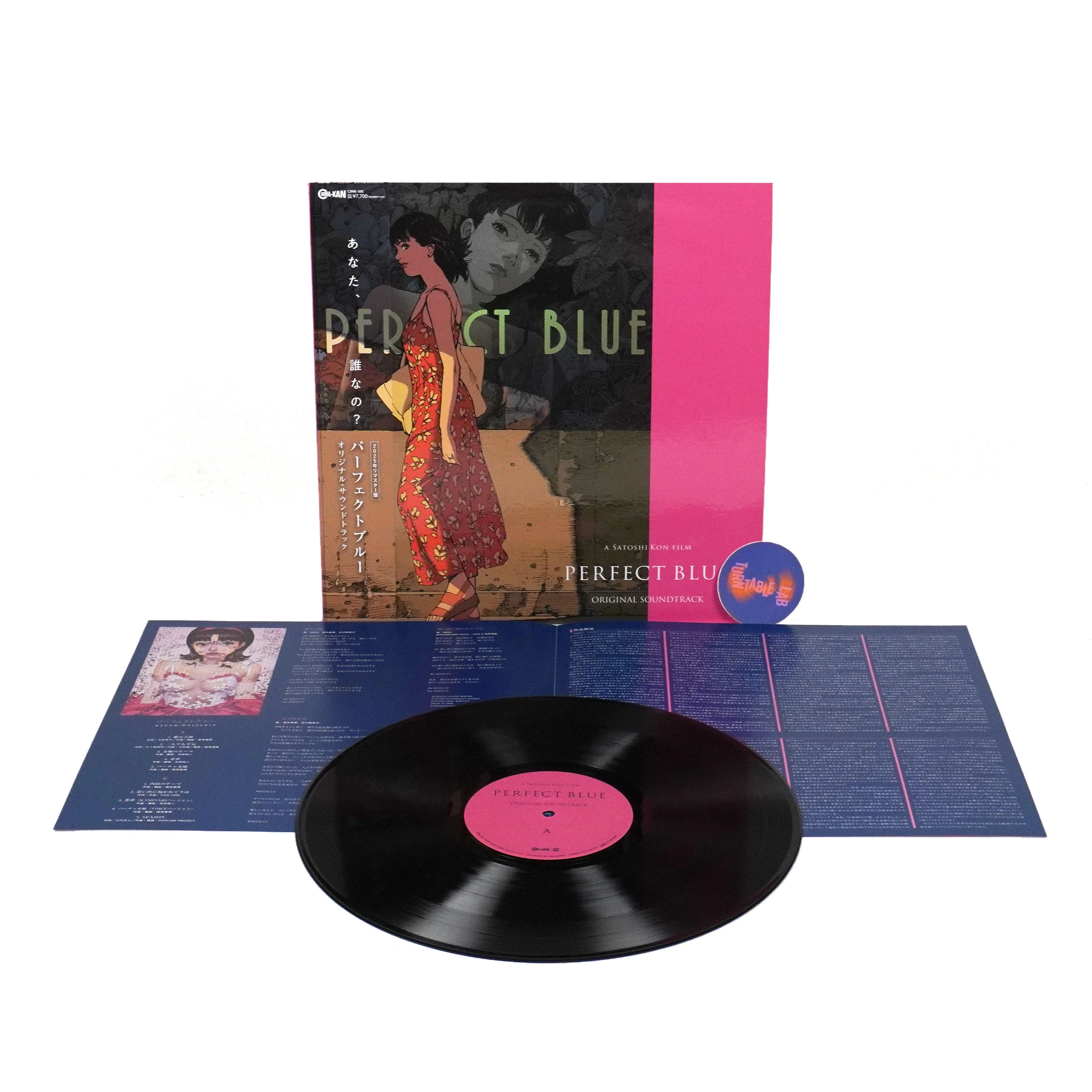Masahiro Ikumi, Misa, M-Voice & Emiko Furukawa: Perfect Blue Original Soundtrack Vinyl LP - Image 2