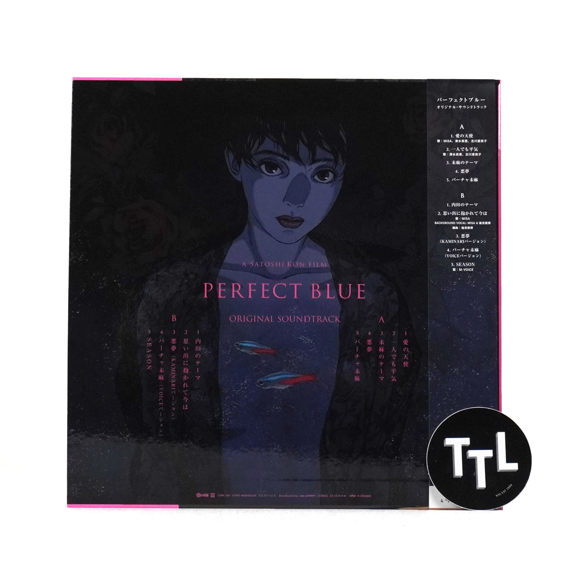 Masahiro Ikumi, Misa, M-Voice & Emiko Furukawa: Perfect Blue Original Soundtrack Vinyl LP - Image 3
