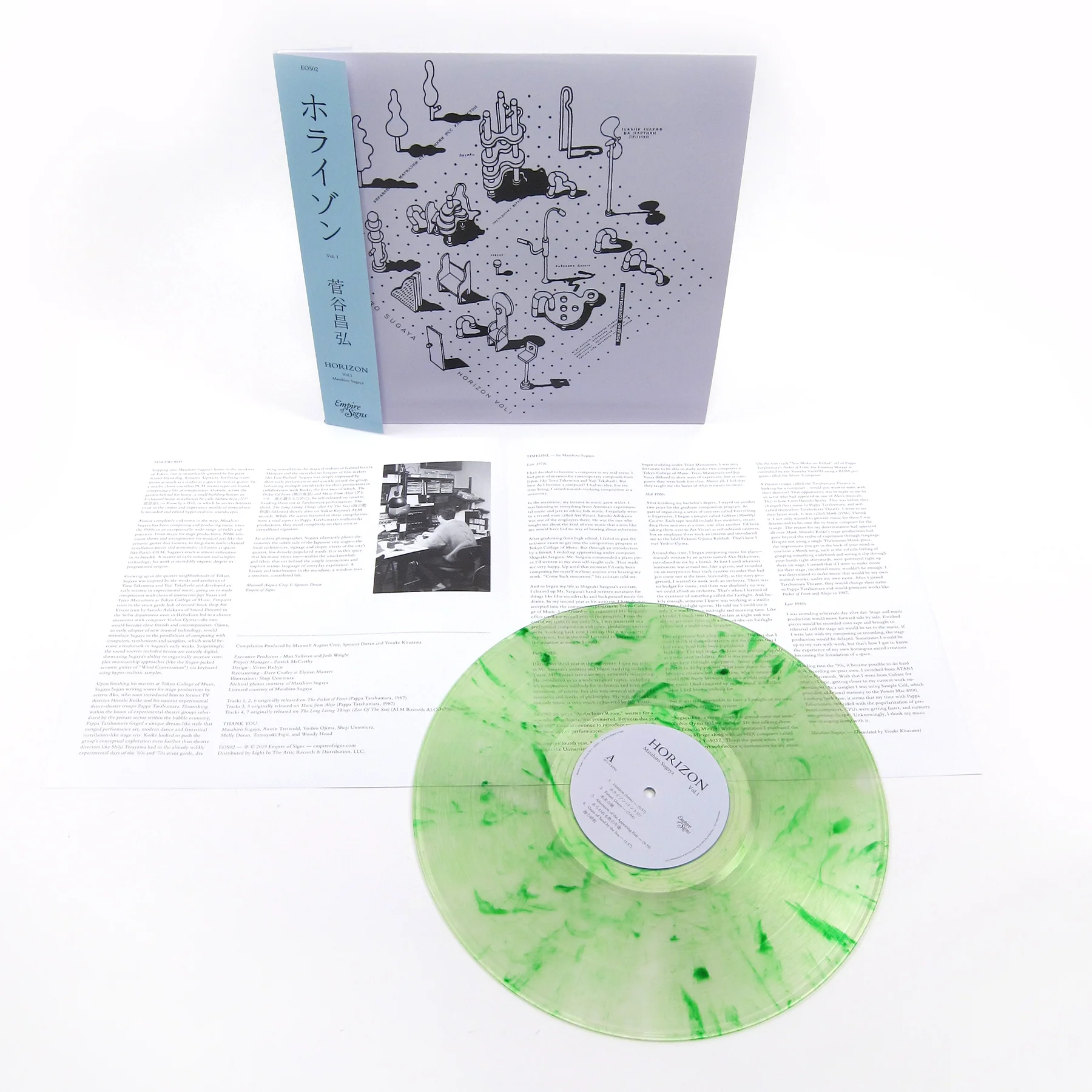 Masahiro Sugaya: Horizon, Volume 1 (Indie Exclusive Colored Vinyl) Vinyl LP - Image 2