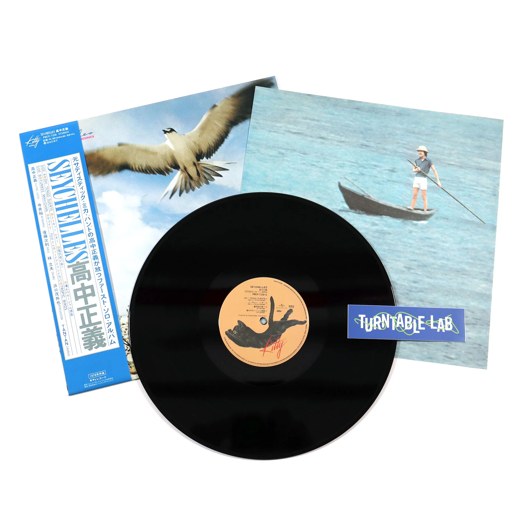 Masayoshi Takanaka: Seychelles (Japan Import) Vinyl LP - Image 2
