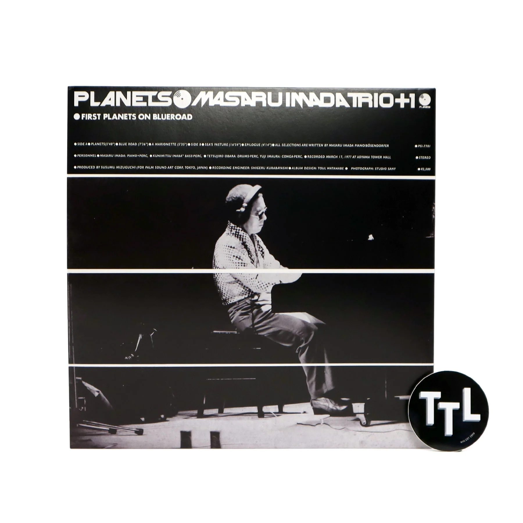 Masaru Imada Trio: Planets Vinyl LP - Image 3