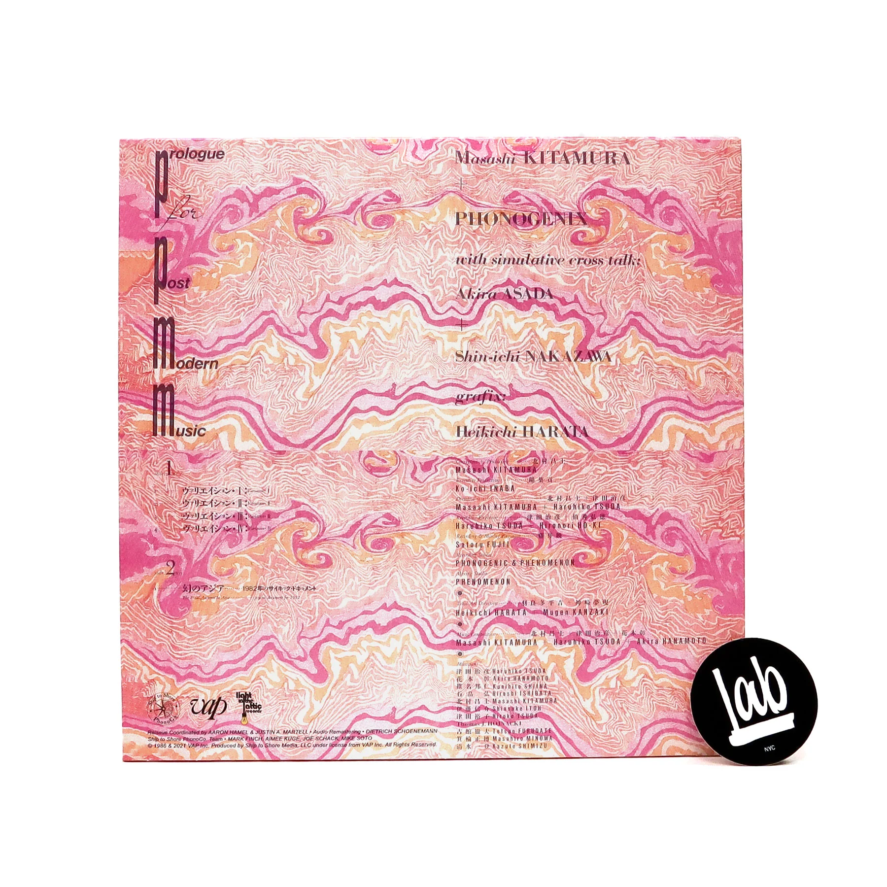 Masashi Kitamura & Phonogenix: Prologue For Post-Modern Music (Colored Vinyl) Vinyl LP - Image 3