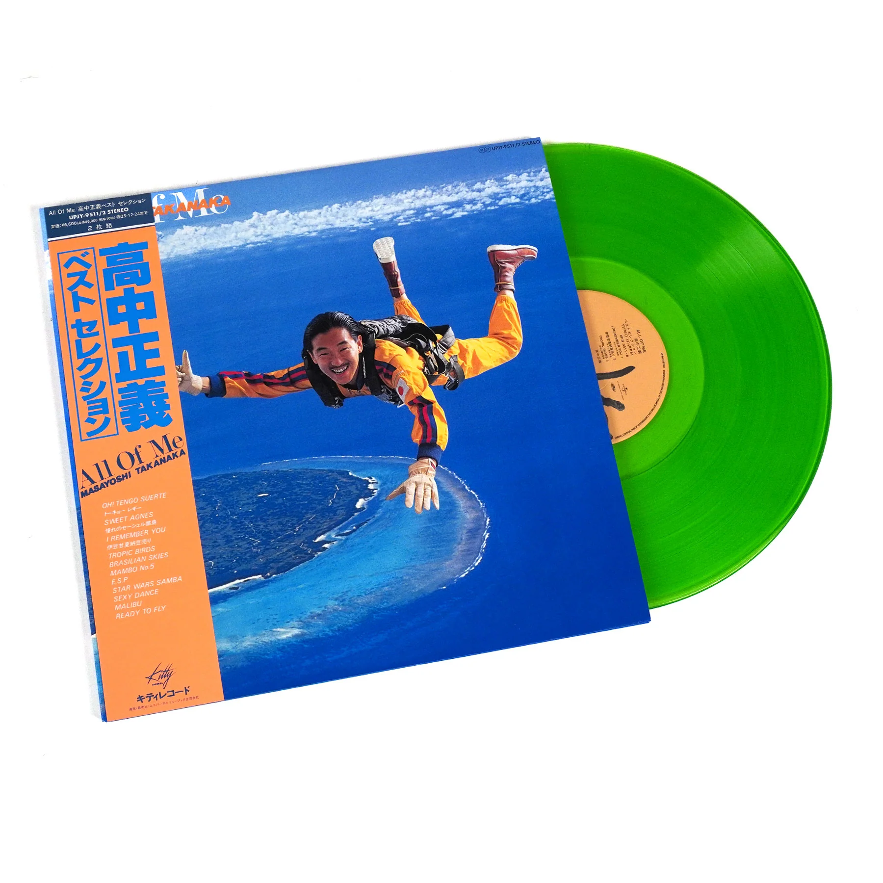 Masayoshi Takanaka: All Of Me (Japan Import, Colored Vinyl) Vinyl 2LP