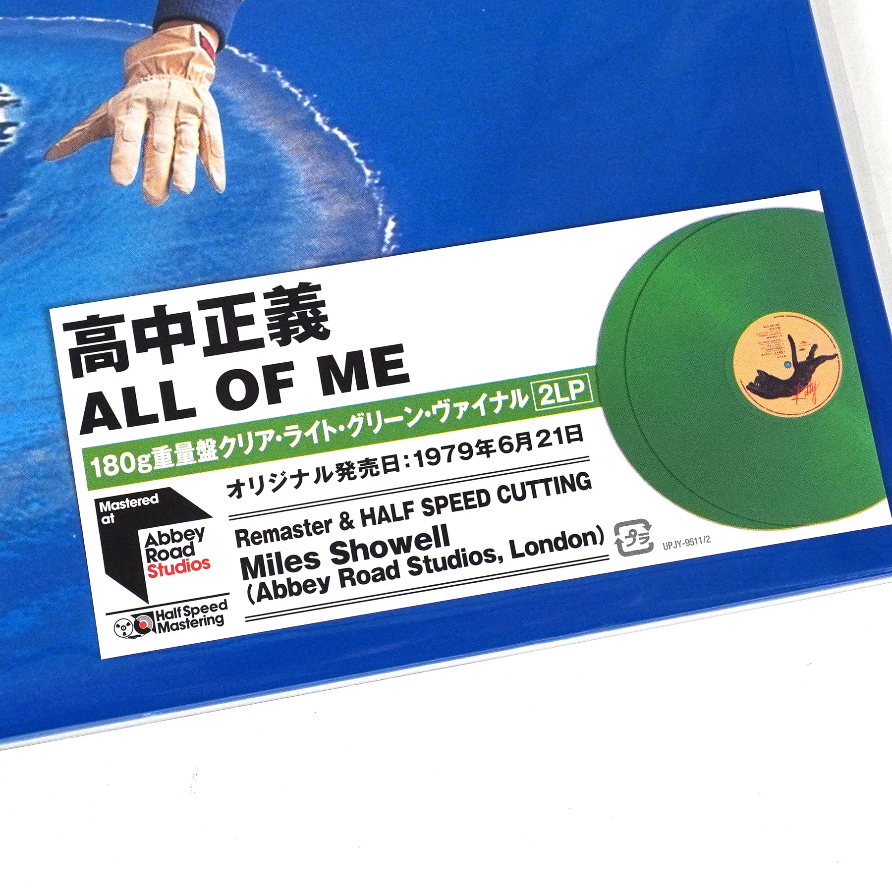 Masayoshi Takanaka: All Of Me (Japan Import, Colored Vinyl) Vinyl 2LP - Image 4