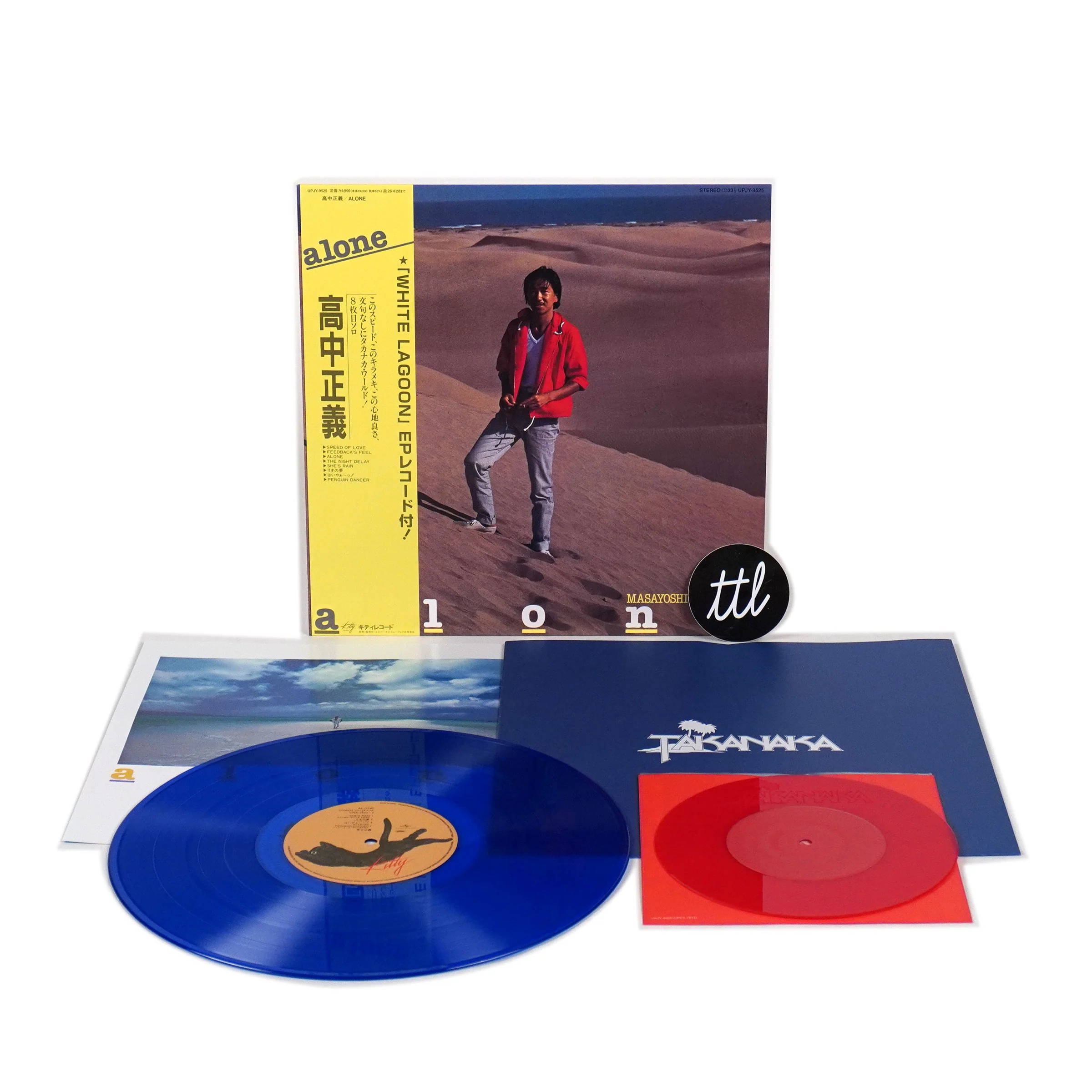 Masayoshi Takanaka: Alone (Japan Import, Colored Vinyl) Vinyl LP - PRE-ORDER - Image 2