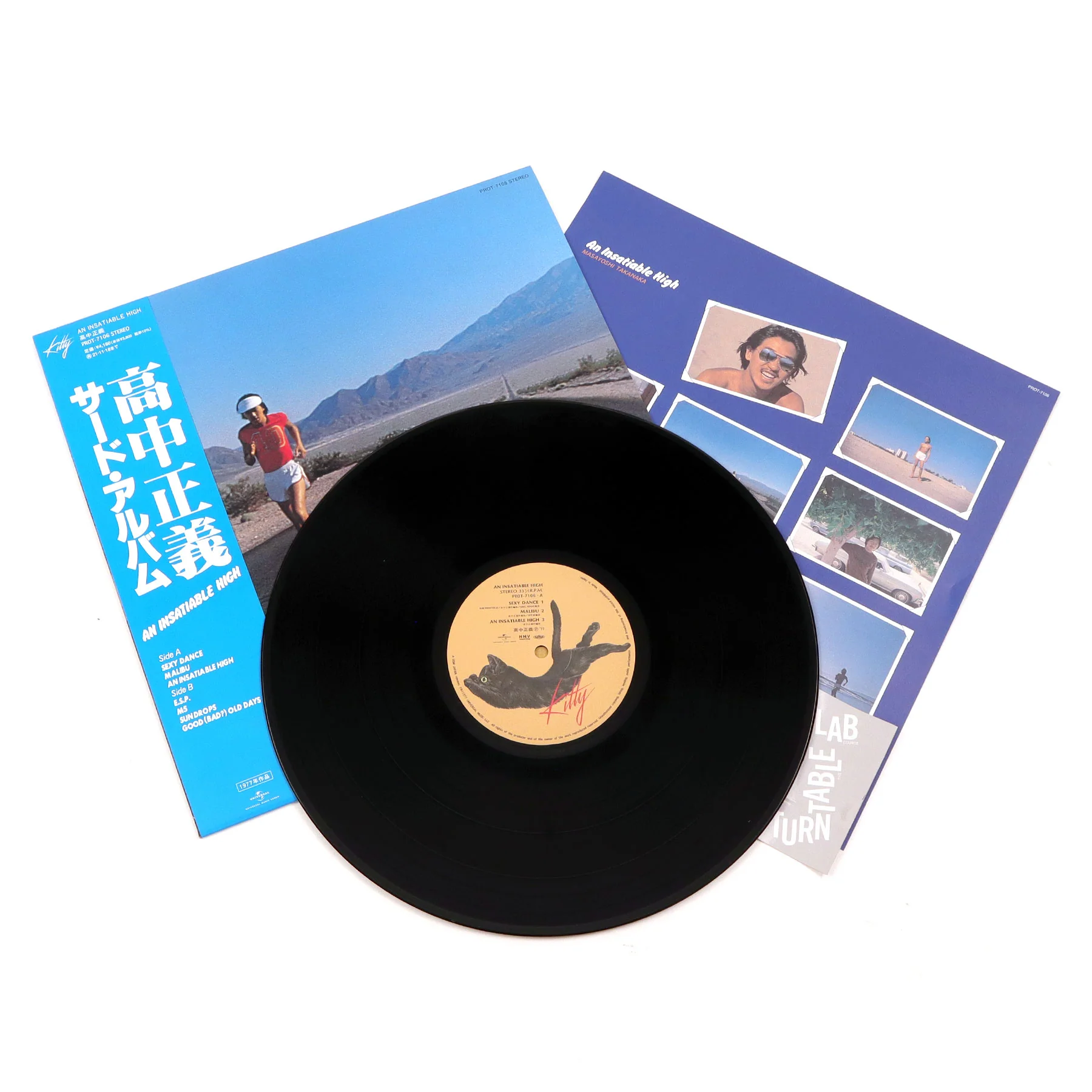 Masayoshi Takanaka: An Insatiable High (Japan Import) Vinyl LP - Image 2