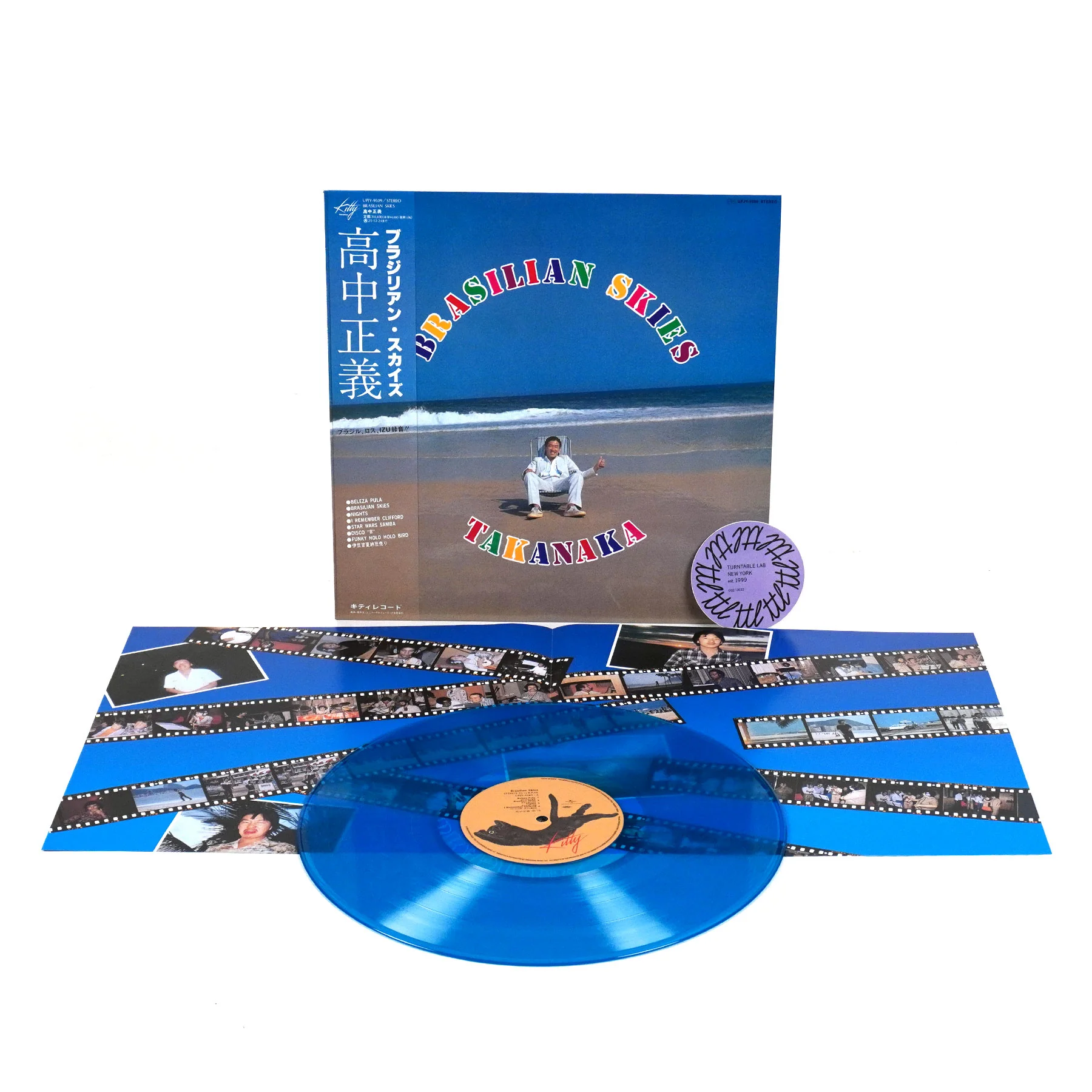Masayoshi Takanaka: Brasilian Skies (Japan Import, Colored Vinyl) Vinyl LP - Image 2
