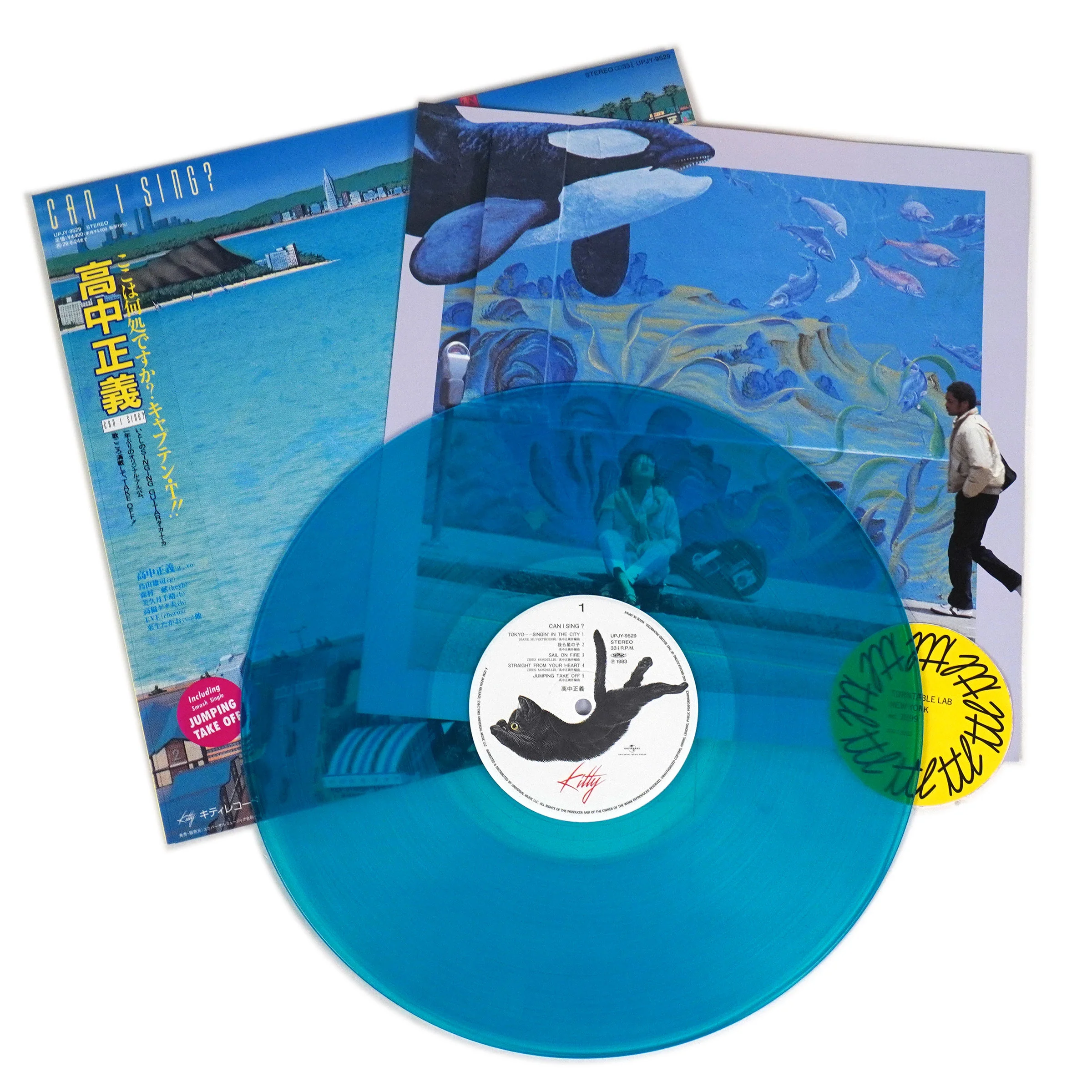 Masayoshi Takanaka: Can I Sing? (Colored Vinyl) Vinyl LP - Image 2