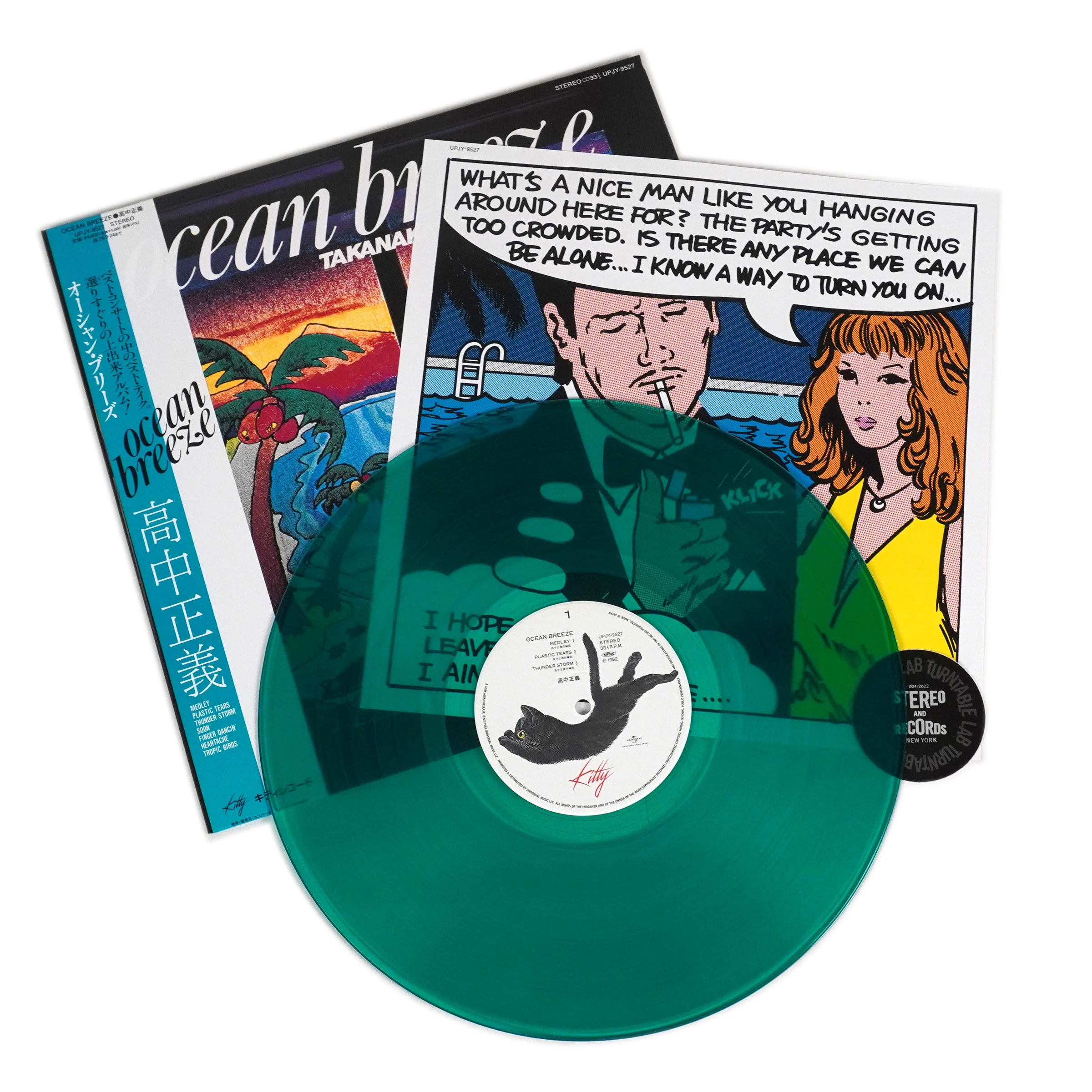 Masayoshi Takanaka: Ocean Breeze (Colored Vinyl) Vinyl LP - Image 2