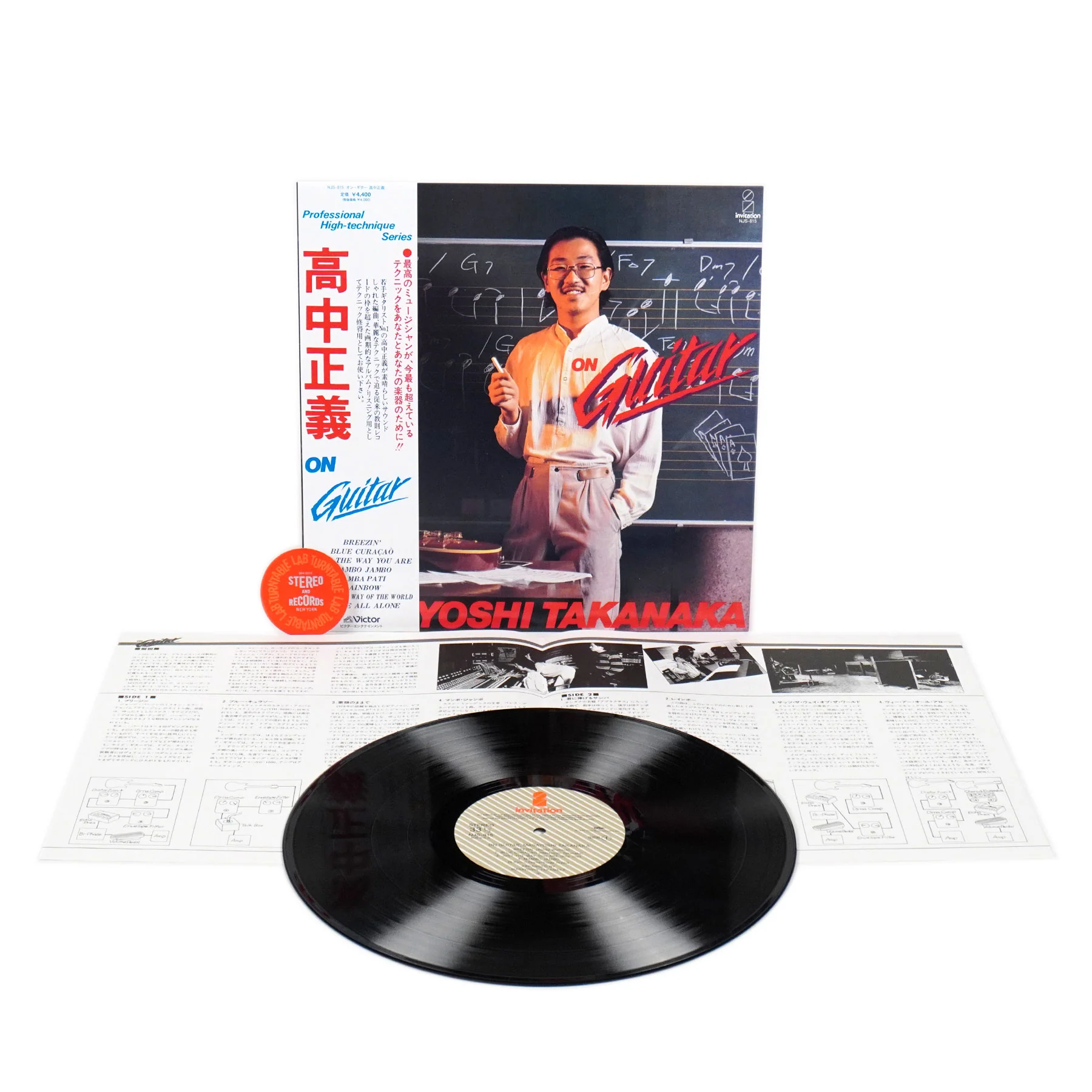 Masayoshi Takanaka: On Guitar (Japan Import) Vinyl LP - Image 2