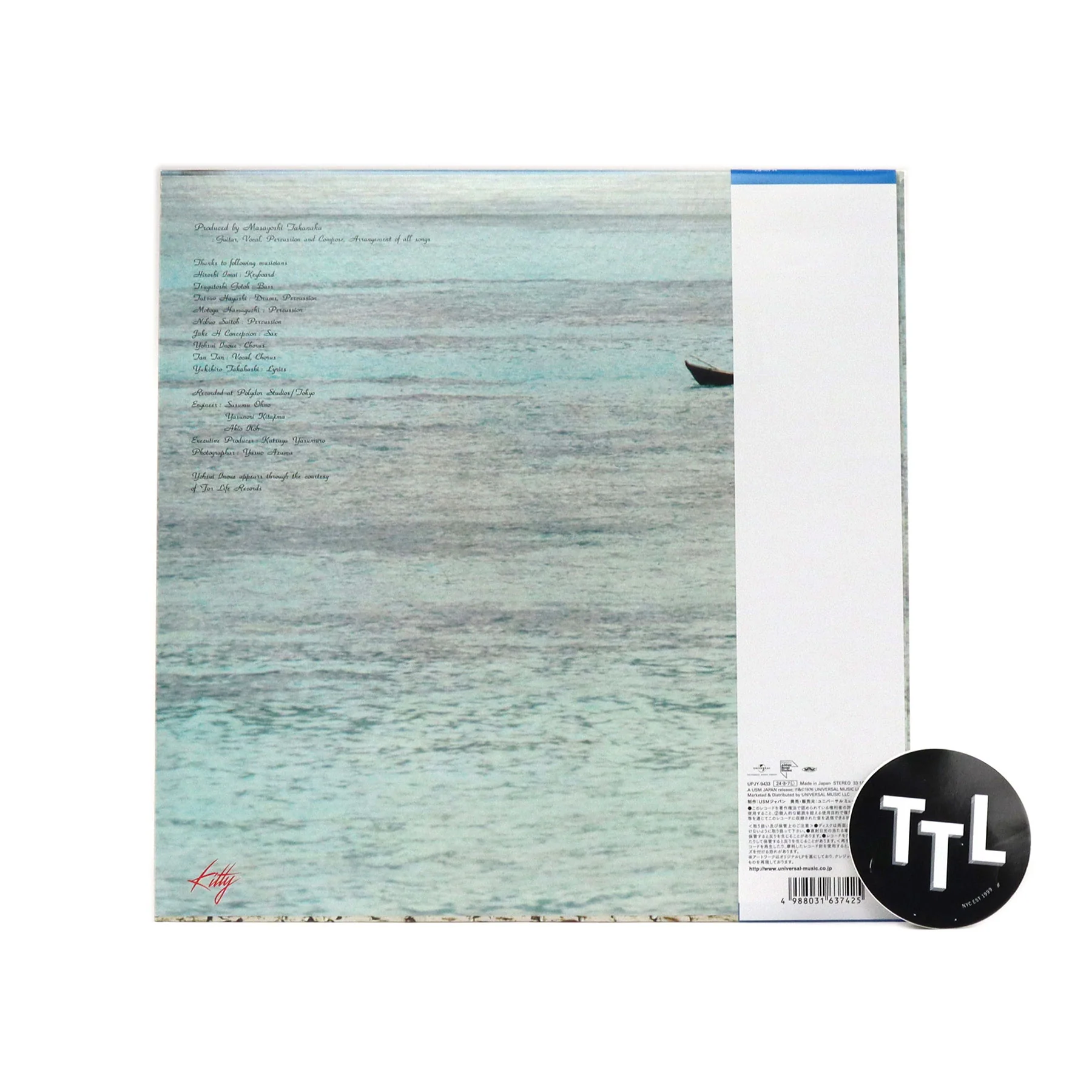 Masayoshi Takanaka: Seychelles (Japan Import, 180g, Colored Vinyl) Vinyl LP - PRE-ORDER - Image 3