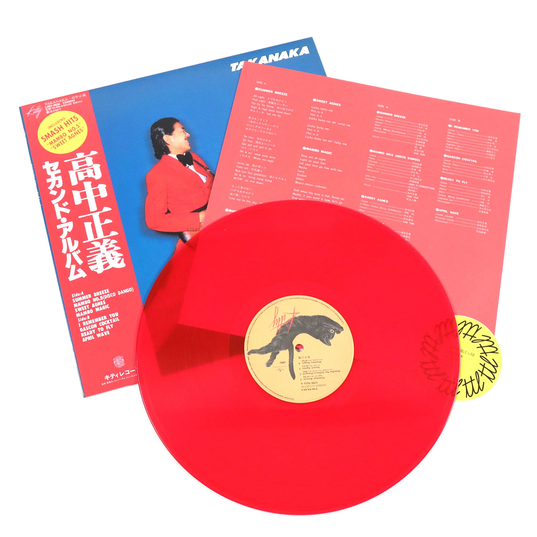 Masayoshi Takanaka: Takanaka (Japan Import, 180g, Colored Vinyl) Vinyl LP - PRE-ORDER - Image 2